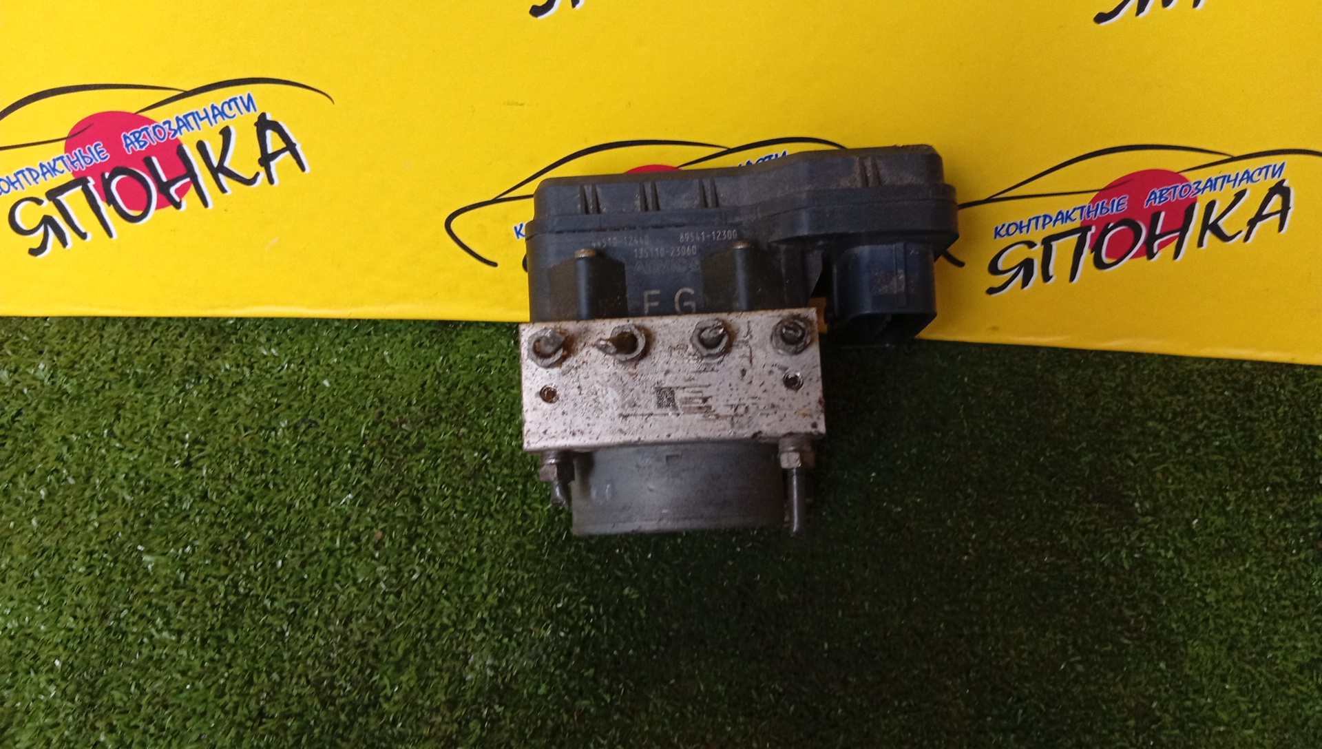 БЛОК ABS/TOY/AXIO/FIELDER/NZE141/NZE144/ZRE142/ZRE144/44510-12440