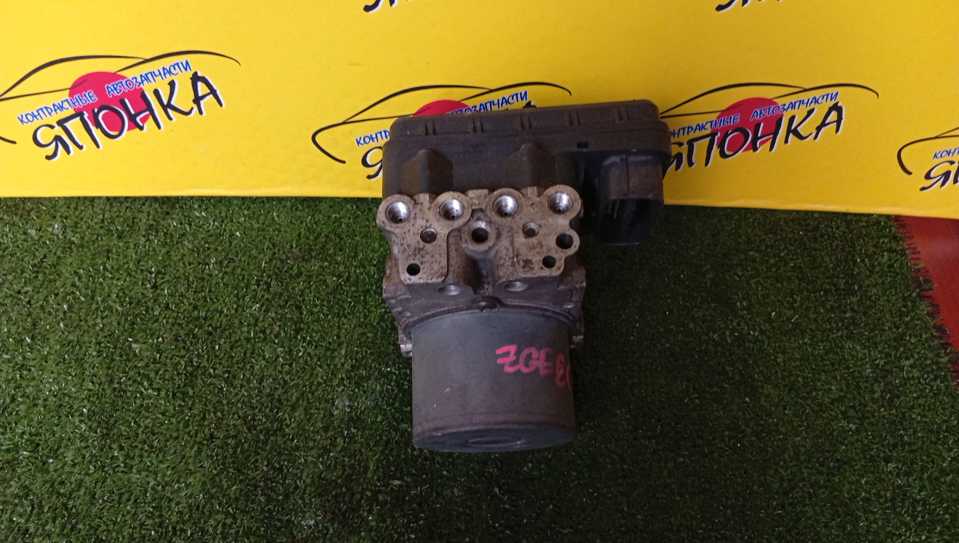 БЛОК ABS/TOY/WISH/ZGE20/ZGE25/44540-68050