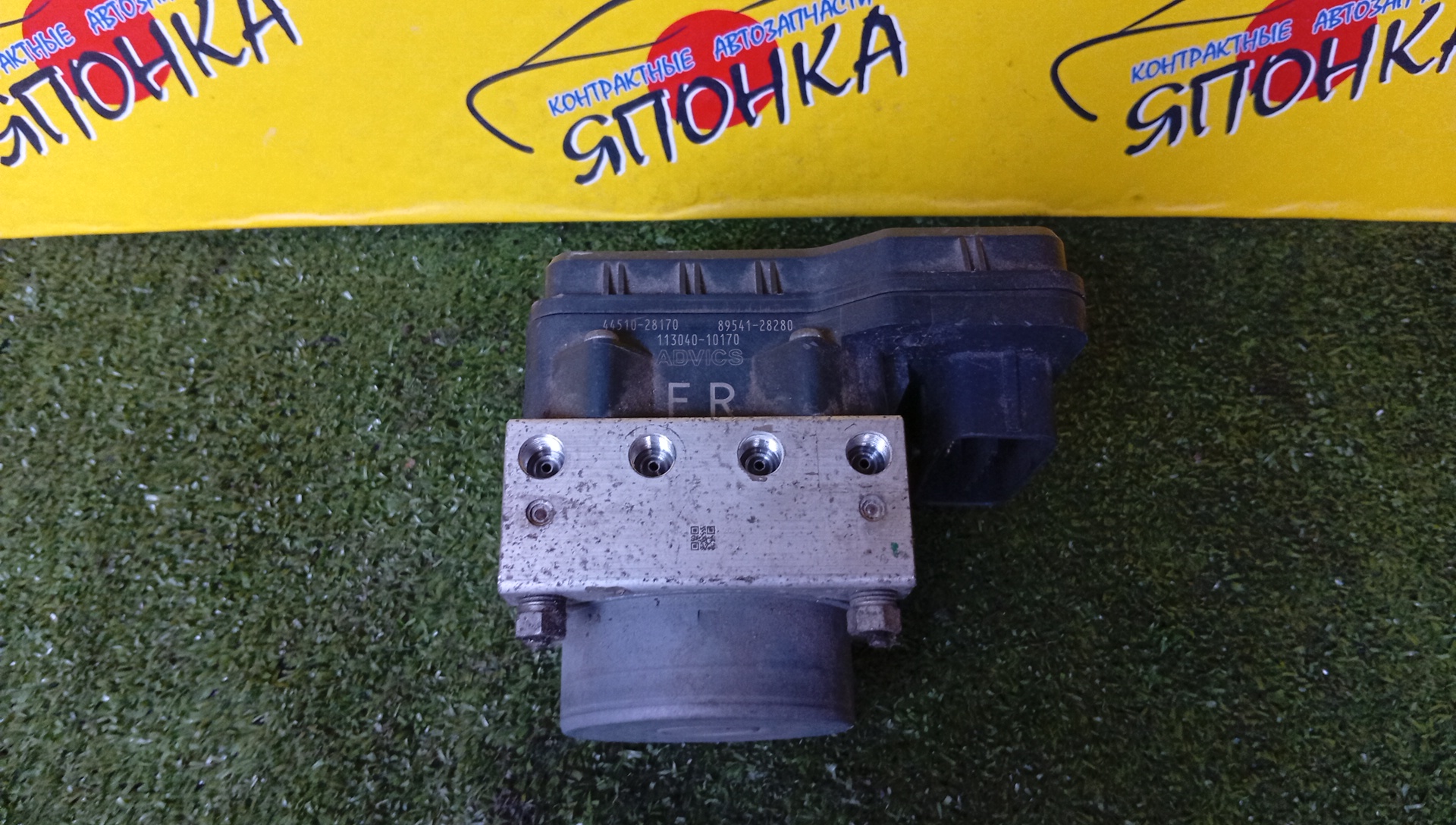 БЛОК ABS/TOY/NOAH/VOXY/ZRR70/4451028170/4405028160