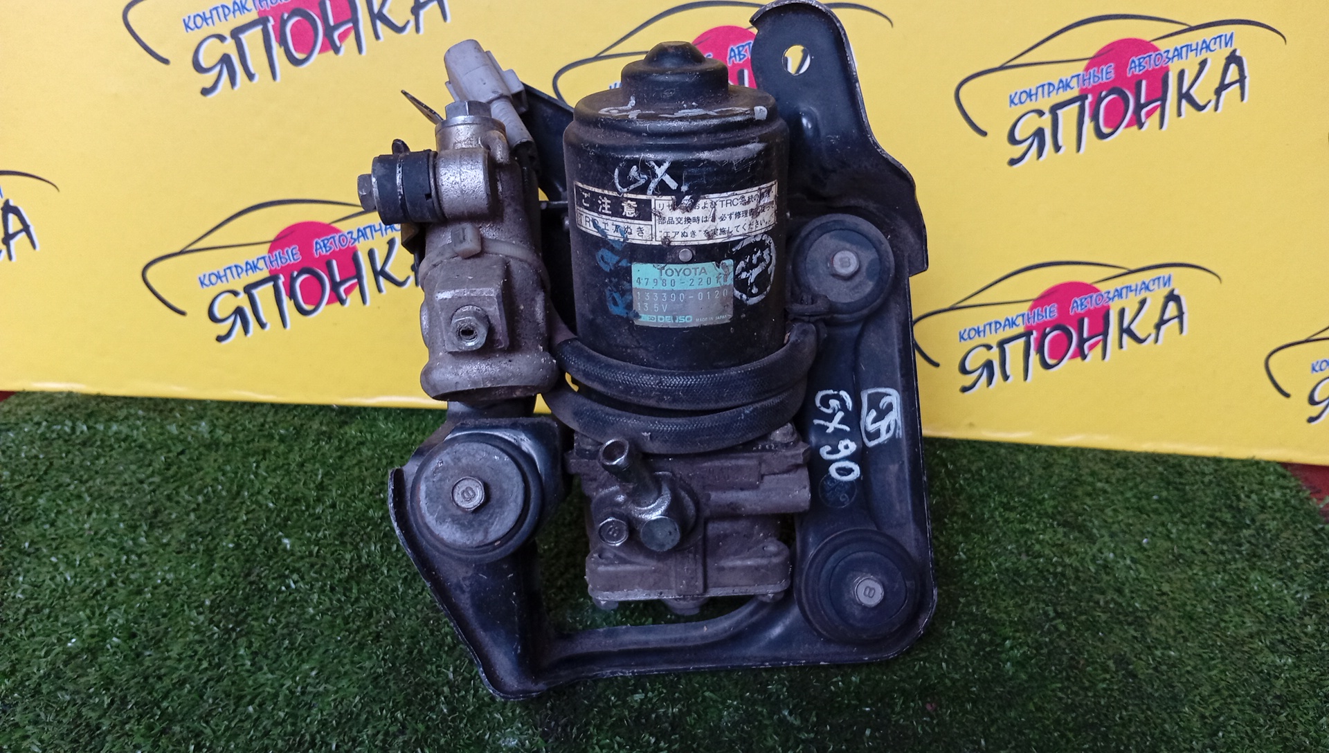 БЛОК ABS/TOY/MARK II/CRESTA/CHASER/GX90/JZX90/JZX93/SX90/LX90/47980-22010
