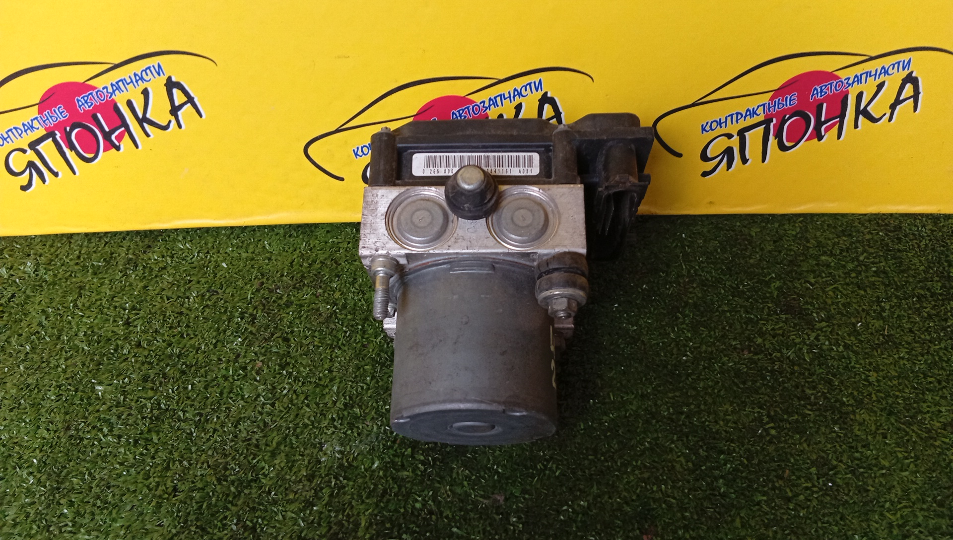 БЛОК ABS/TOY/ESTIMA/MCR30/ACR30/44510-28100
