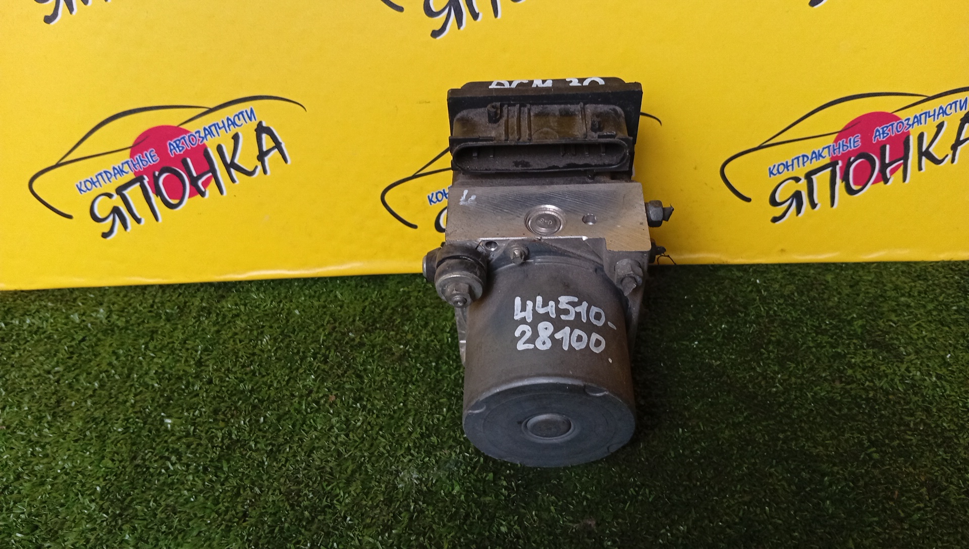 БЛОК ABS/TOY/ESTIMA/MCR30/ACR30/44510-28100