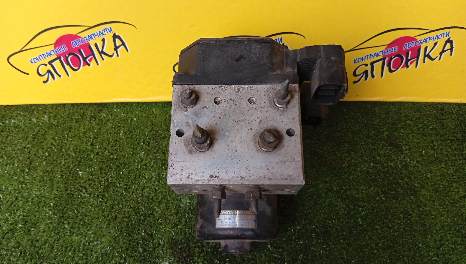 БЛОК ABS/TOY/WINDOM/MCV21/44540-33010