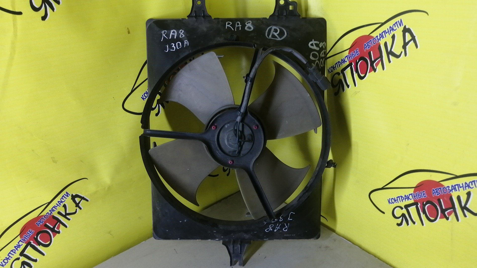 ДИФФУЗОР РАДИАТОРА/HON/ODISSEY/RA6/RA7/RA8/RA9/R/ЖЕЛЕЗНЫЙ