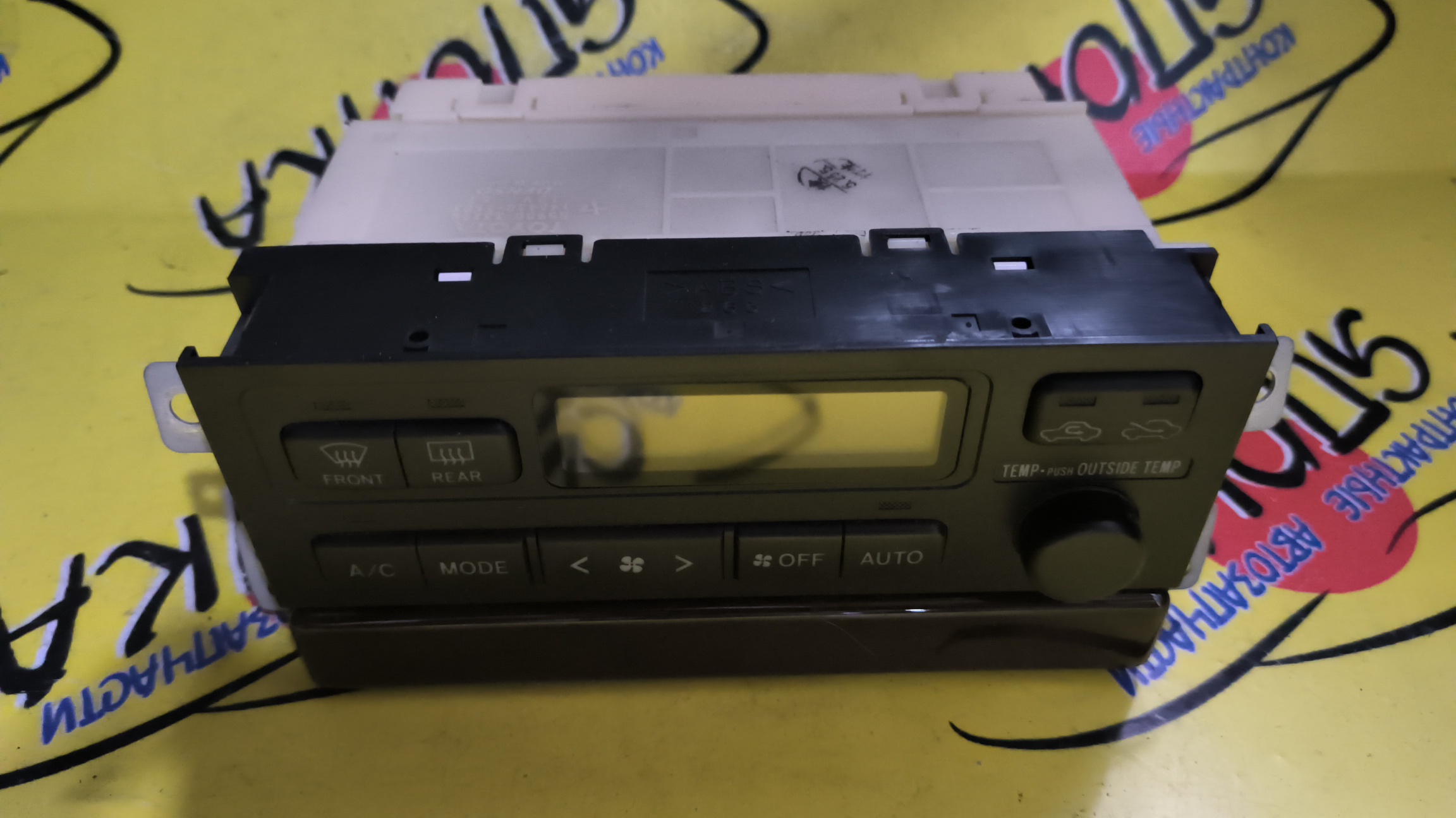 БЛОК КЛИМАТ-КОНТРОЛЯ/TOY/CAMRY GRACIA/MARK II QUALIS/SXV20/SXV25/MCV20/MCV21/5590033290