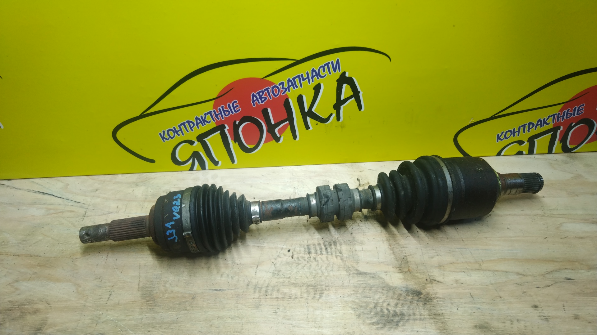 ПРИВОД/NIS/VQ23DE/TEANA/J31/F/L/БЕЗ ABS