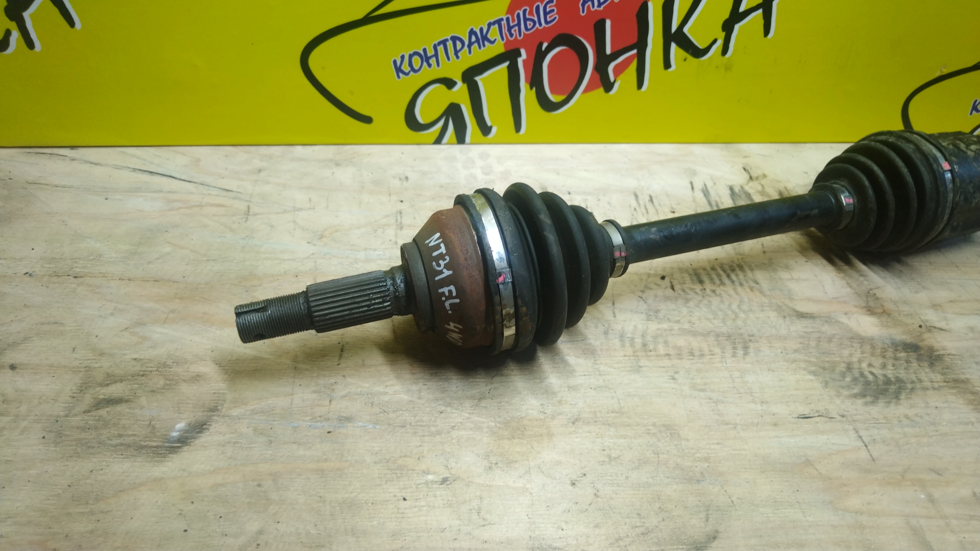ПРИВОД/NIS/MR20/DUALIS/QASHQAI/X-TRAIL/DNT31/J10E/KNJ10/NJ10/NT31/F/L/4WD/CVT