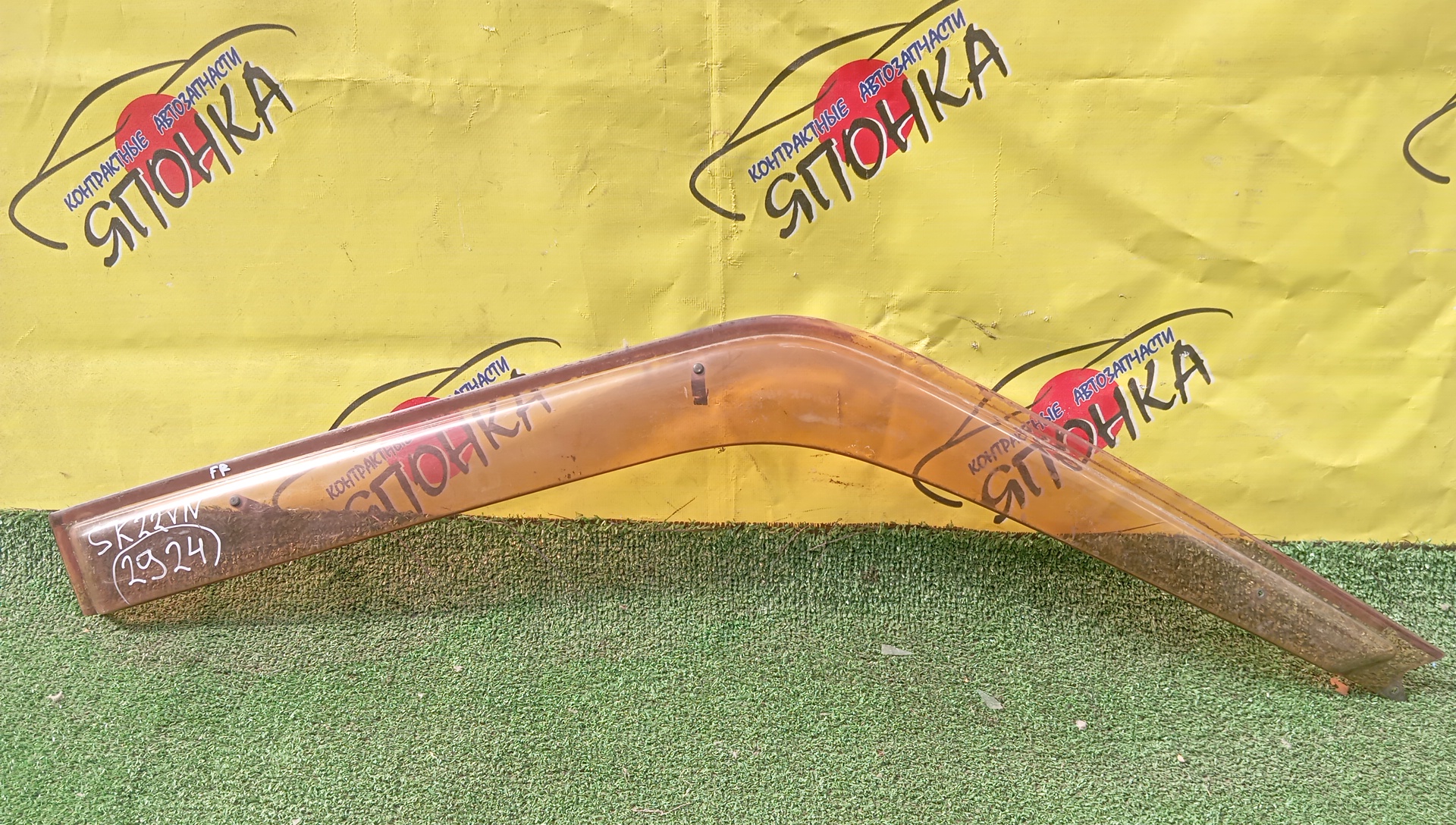 ВЕТРОВИК/MAZ/BONGO/VANETTE/DELICA/BONGO BRAWNY/SK22M/SK22L/SK82M/SK82L/SKF2M/SKF2L/SKP2M/SKP2L/SKE6M/SKF6L/SK54M/SK56M/SK5HM/F/R