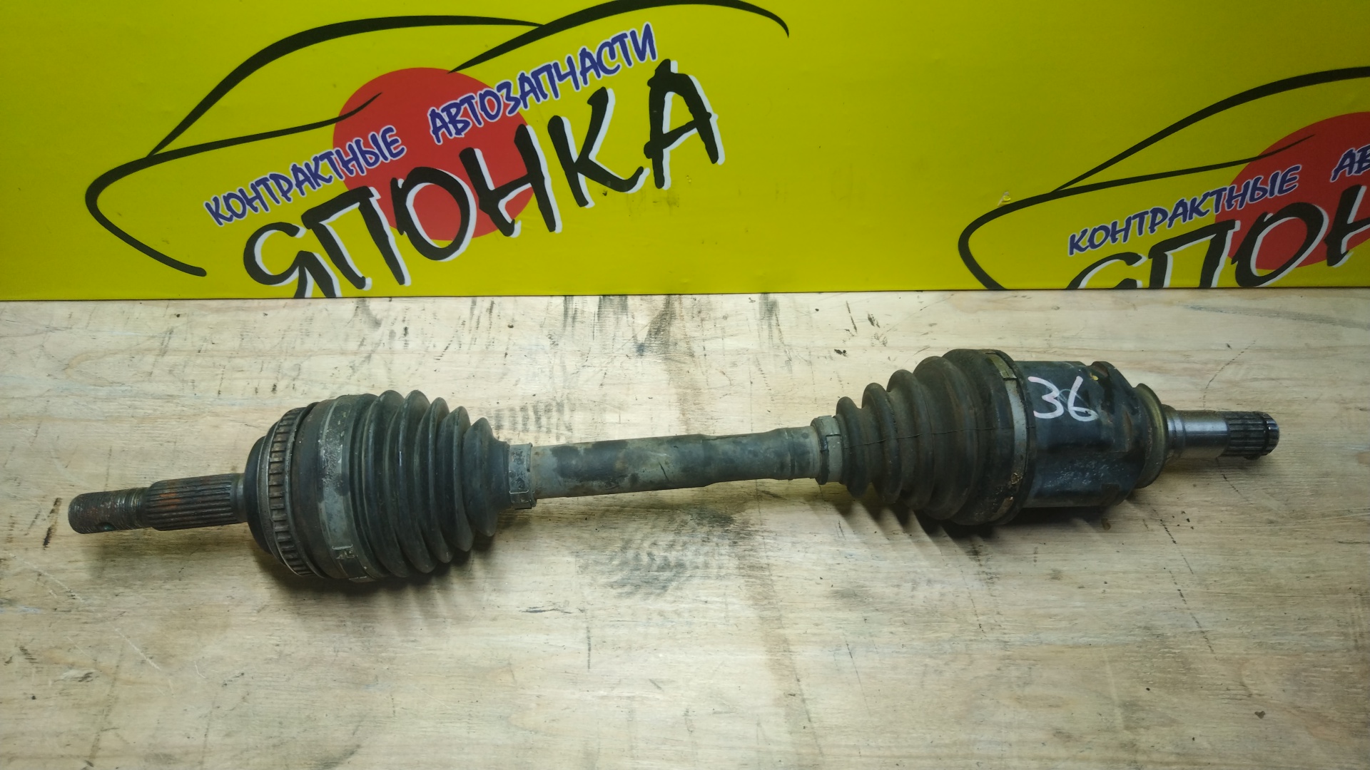 ПРИВОД/TOY/1AZ-FSE/GAIA/NADIA/ACM10G/ACN10/ACN10H/F/L