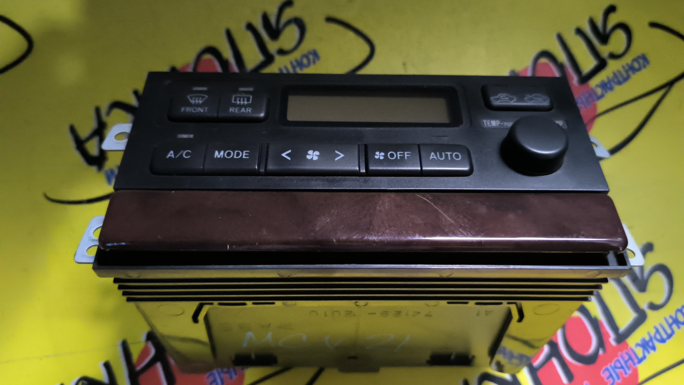 БЛОК КЛИМАТ-КОНТРОЛЯ/TOY/CAMRY GRACIA/MARK II QUALIS/SXV20/SXV25/MCV20/MCV21/5590033290