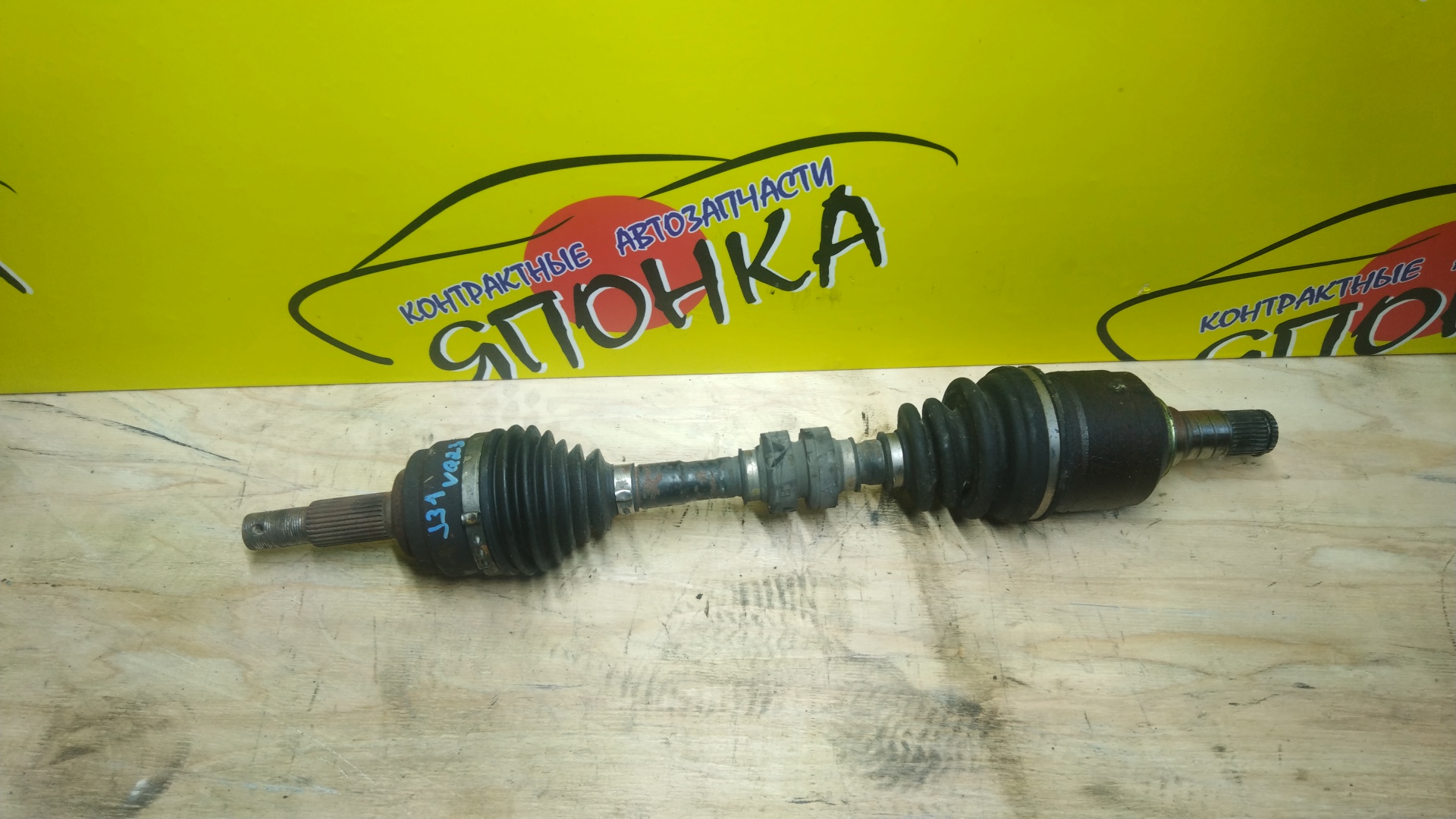 ПРИВОД/NIS/VQ23DE/TEANA/J31/F/L/БЕЗ ABS