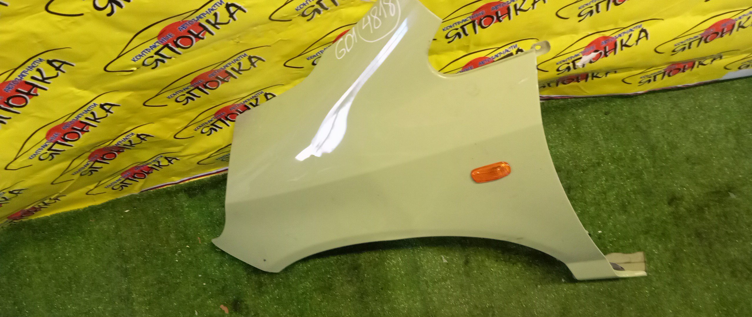 КРЫЛО/HON/FIT/JAZZ/GD1/GD2/GD3/GD4/F/L