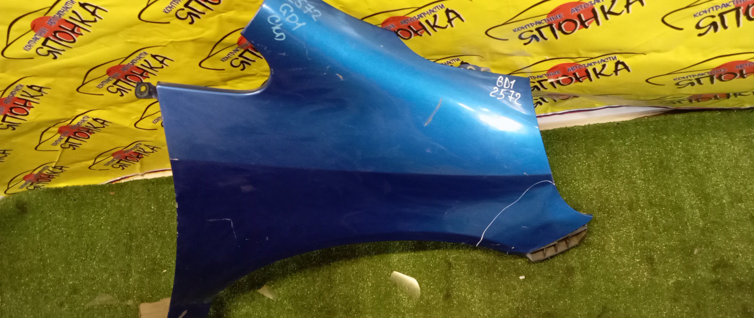 КРЫЛО/HON/FIT/JAZZ/GD1/GD2/GD3/GD4/F/R