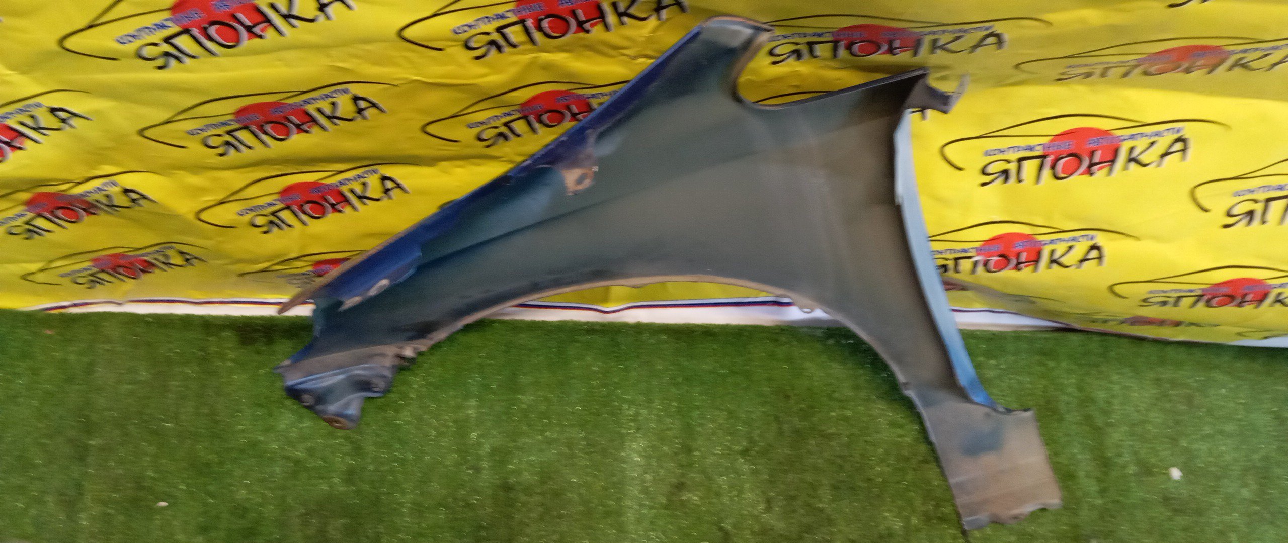 КРЫЛО/HON/FIT/JAZZ/GD1/GD2/GD3/GD4/F/R