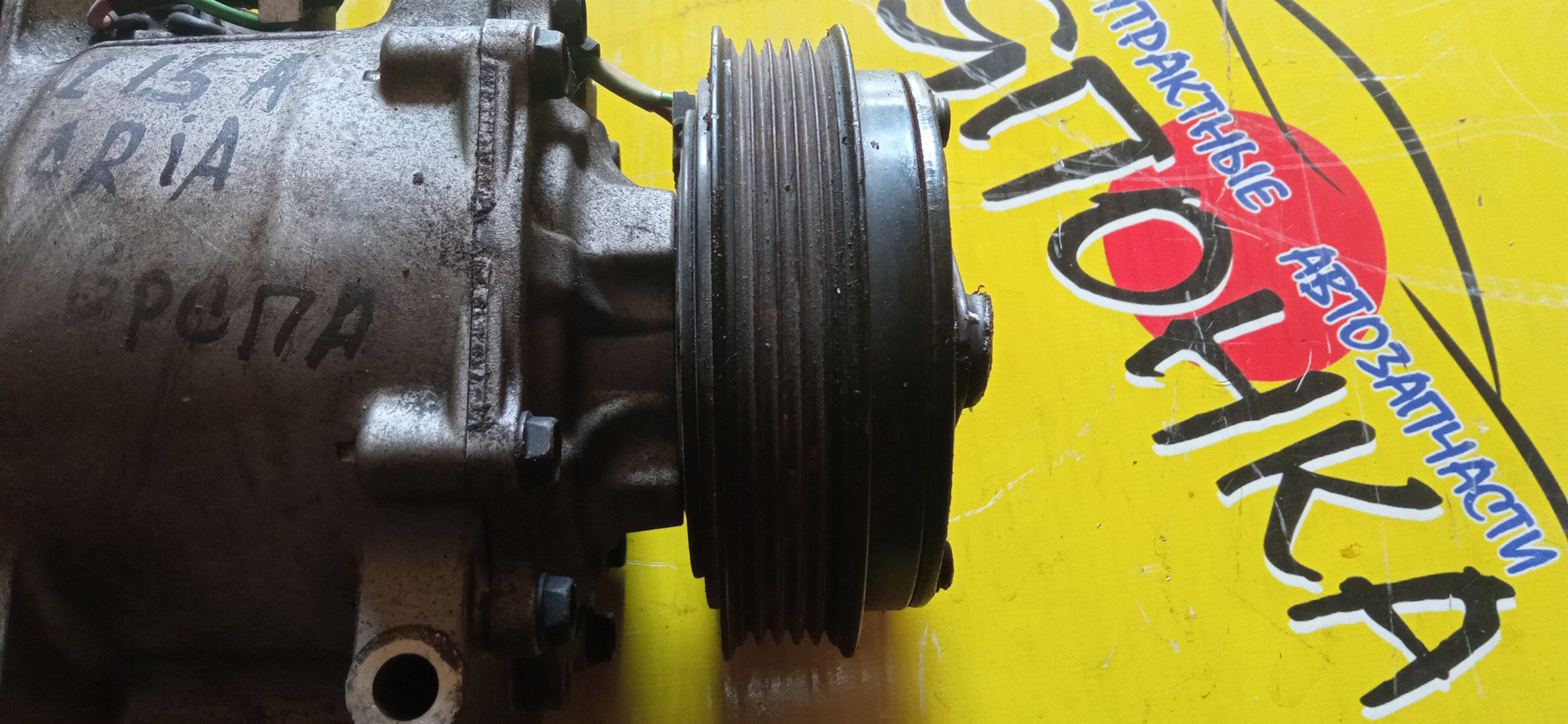 КОМПРЕССОР КОНДИЦИОНЕРА/HON/L13A/L15A/FIT/FIT ARIA/GD6/GD7/GD8/GD9/ТРУБКИ РЯДОМ/TRSA09