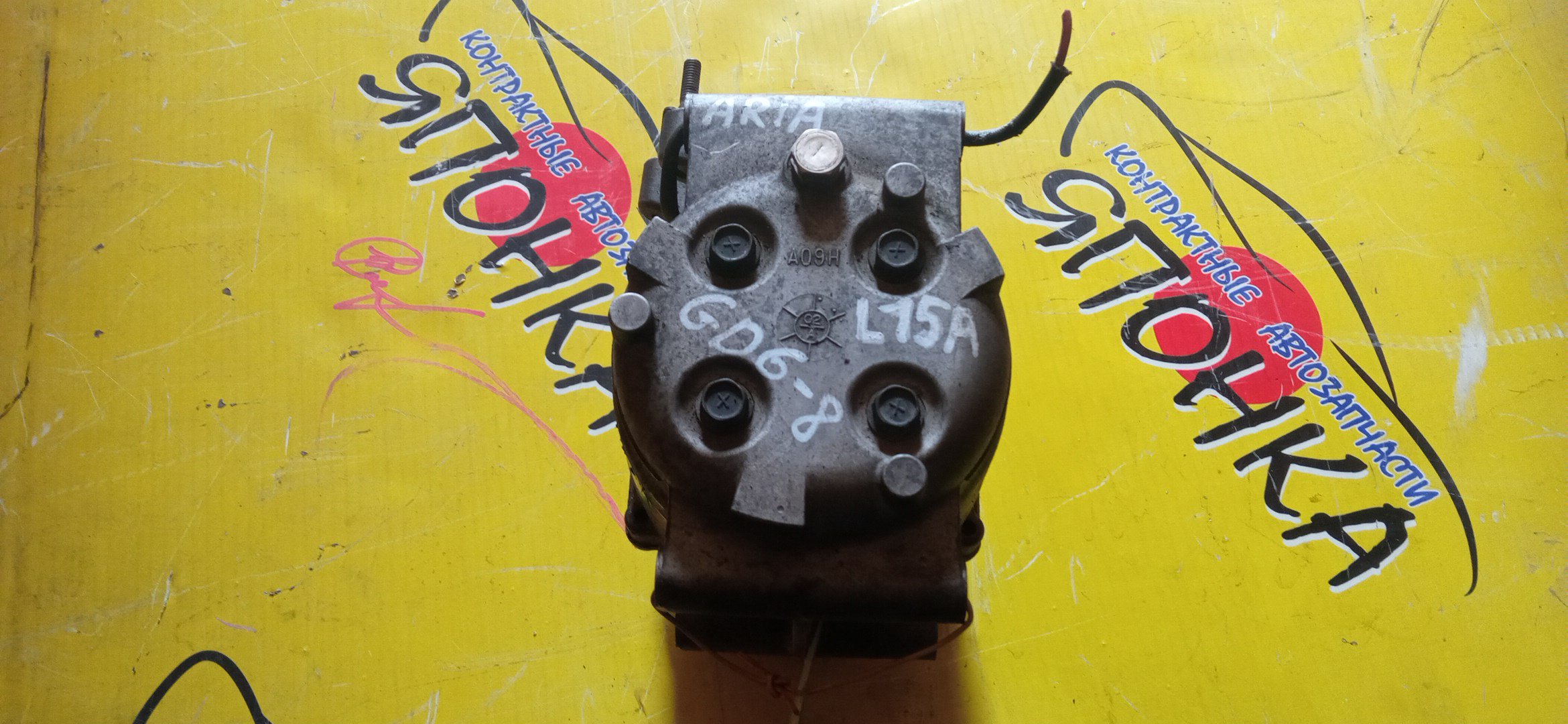 КОМПРЕССОР КОНДИЦИОНЕРА/HON/L13A/L15A/FIT/FIT ARIA/GD6/GD7/GD8/GD9/ТРУБКИ РЯДОМ/TRSA09