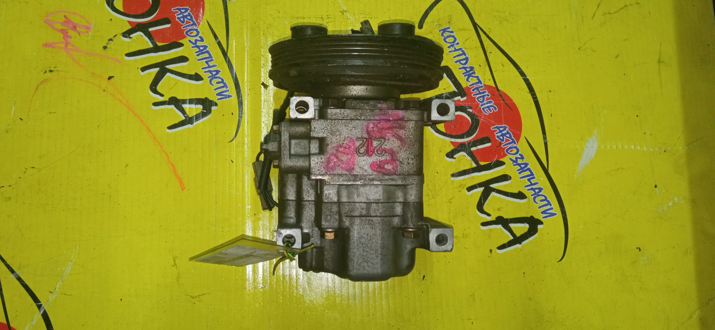 КОМПРЕССОР КОНДИЦИОНЕРА/MAZ/ZL-DE/ZL-VE/FAMILIA/BJ5P/BJ5W/B25F61K00A/H12A0AH4EL