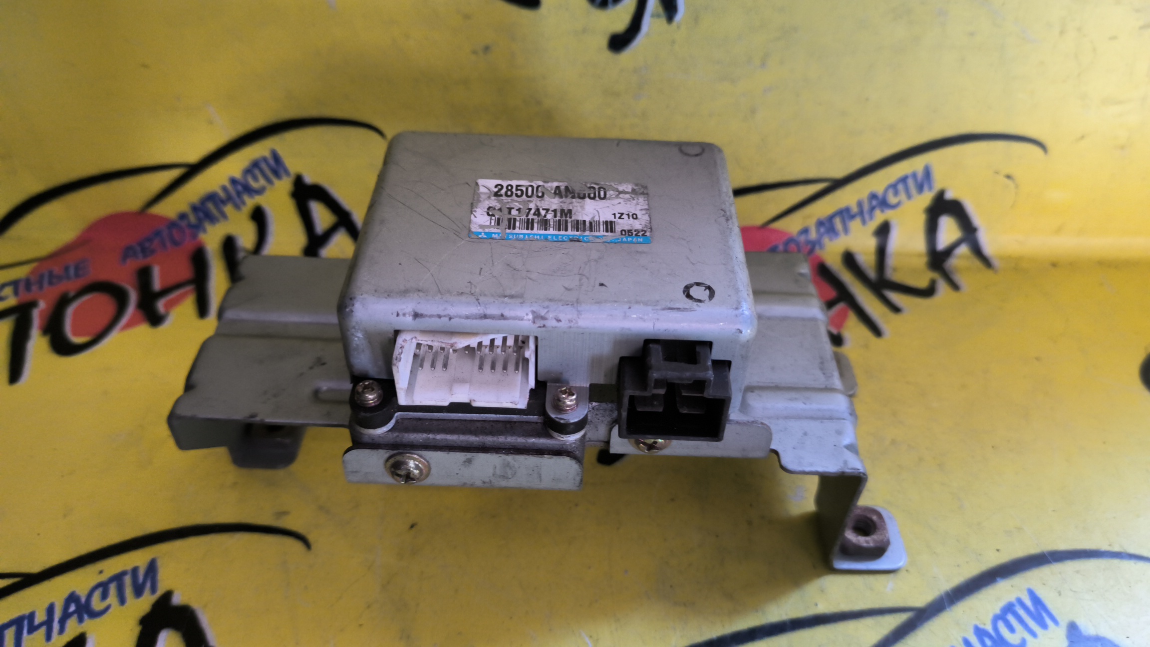 БЛОК УПРАВЛЕНИЯ РУЛЕВОЙ РЕЙКОЙ/NIS/MARCH/MARCH BOX/K11/WK11/CR12/28500AN000/Q1T17471M