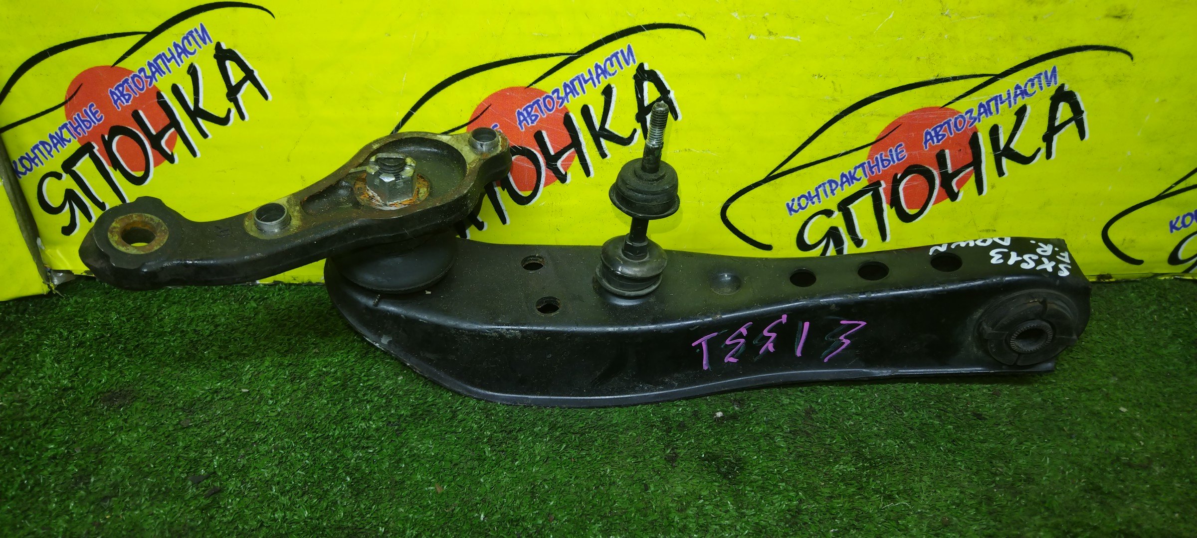 РЫЧАГ/TOY/CROWN COMFORT/SXS13/TSS10/F/R/ПРЯМОЙ