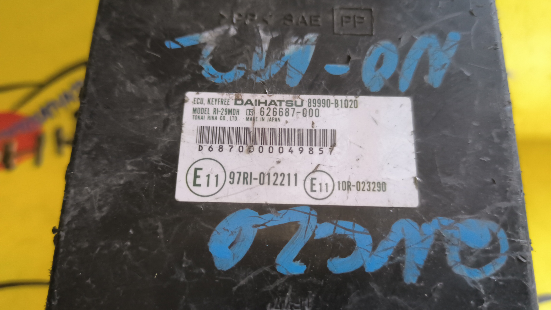 БЛОК УПРАВЛЕНИЯ РУЛЕВОЙ РЕЙКОЙ/TOY/BB/QNC20/QNC25/89650B1100