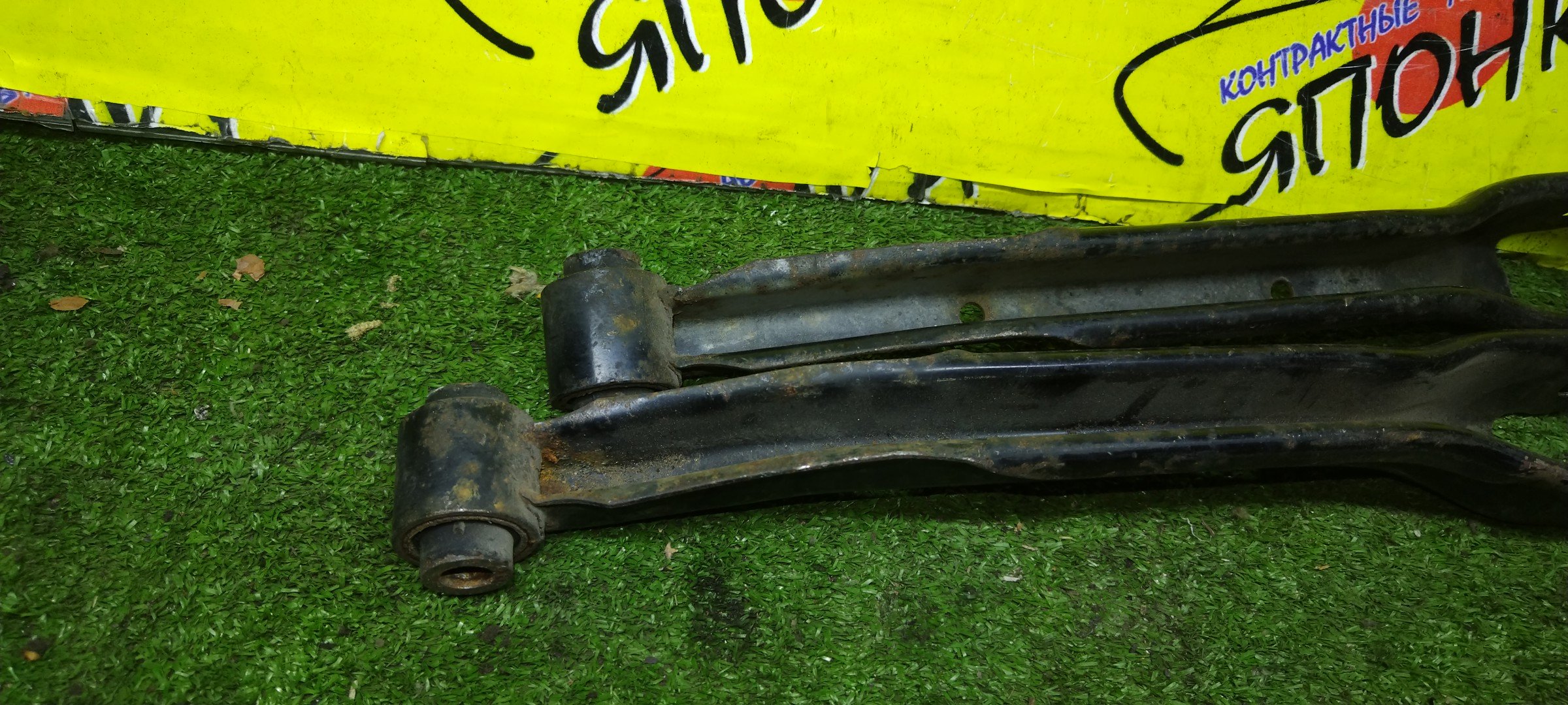 РЫЧАГ/NIS/LAUREL/SILVIA/SKYLINE/STAGEA/CS14/ECR33/ENR33/ENR34/ER33/ER34/GC34/GC35/GCC34/GCC35/GNC34/GNC35/HC34/HC35/HR33/HR34/S14/SC34/SC35/WGC34/WGNC34/WHC34/B/L/ПРЯМОЙ/ПОПЕРЕЧНЫЙ