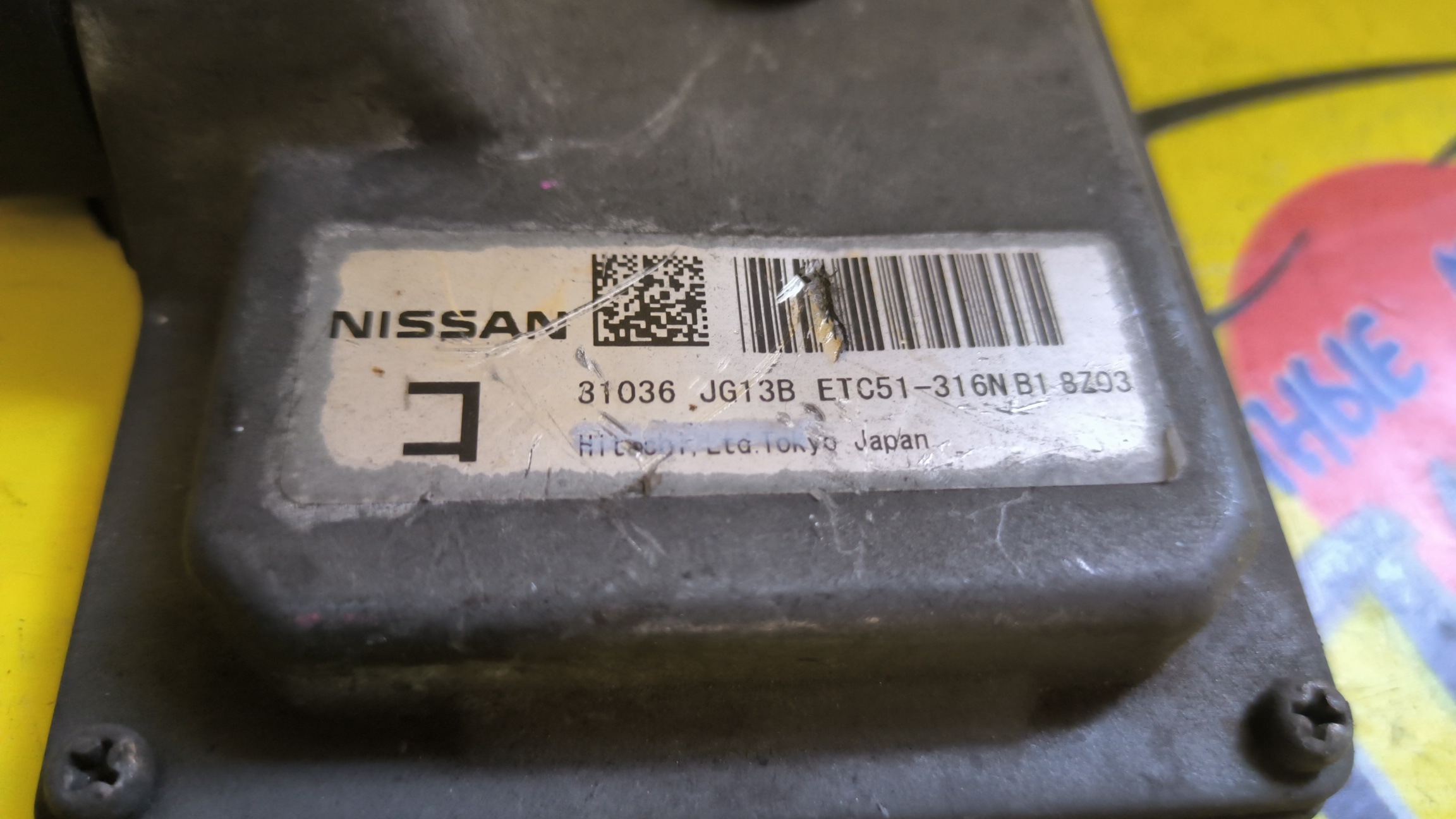 БЛОК УПРАВЛЕНИЯ АКПП/NIS/X-TRAIL/NT31/MR20-DE/31036JG13B