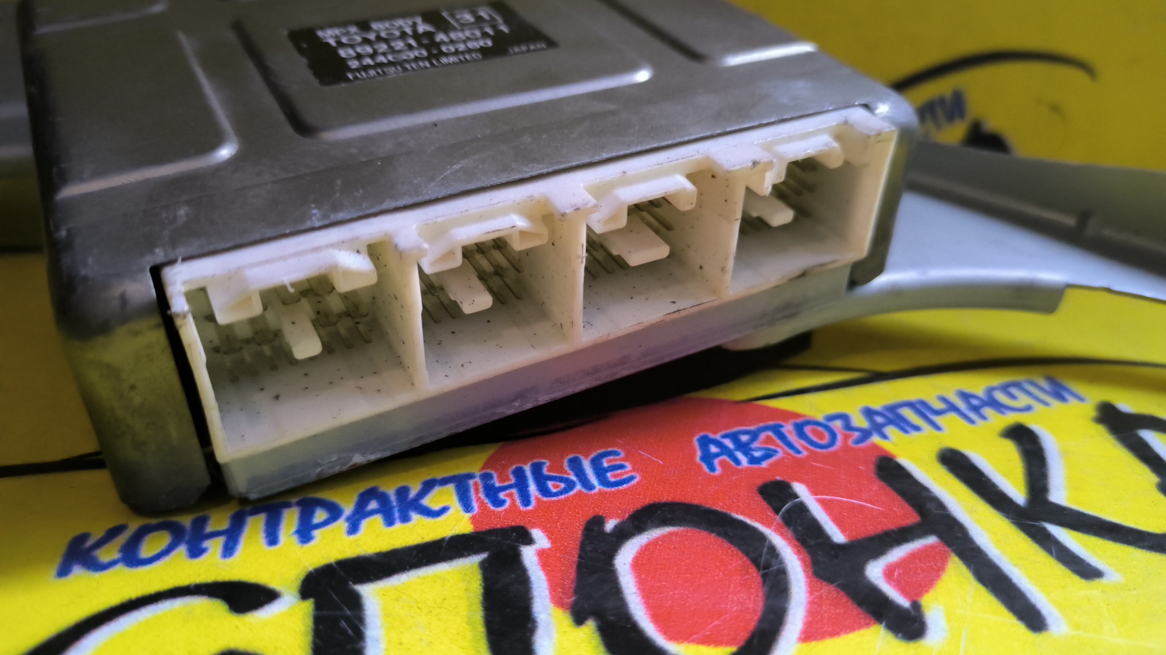 БЛОК УПРАВЛЕНИЯ ДВЕРЬМИ/TOY/HARRIER/MCU15/MCU10/ACU15/ACU10/SXU10/8922148011