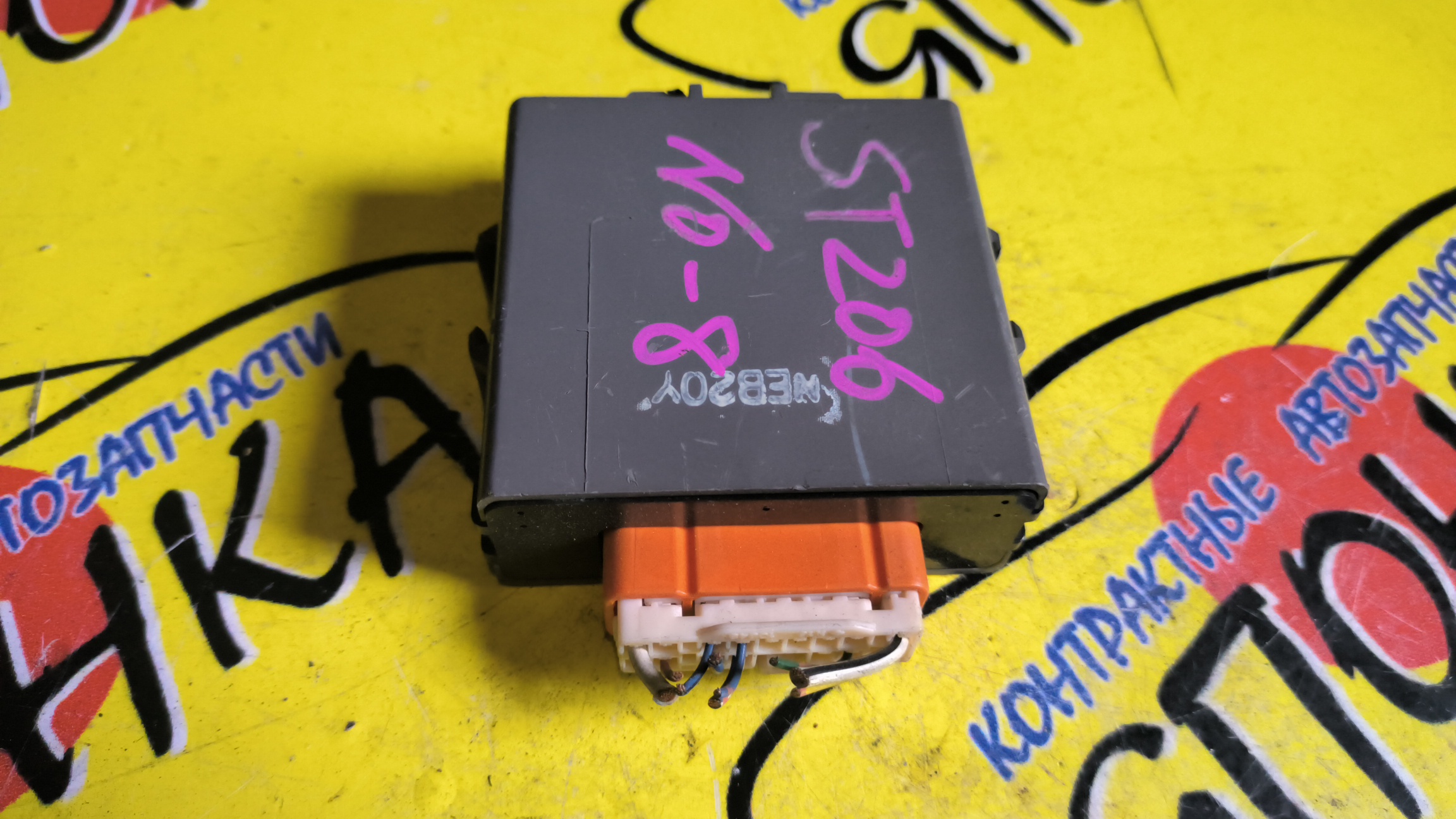 БЛОК УПРАВЛЕНИЯ ДВЕРЬМИ/TOY/CELICA/CURREN/ST202/ST203/ST205/8598020360