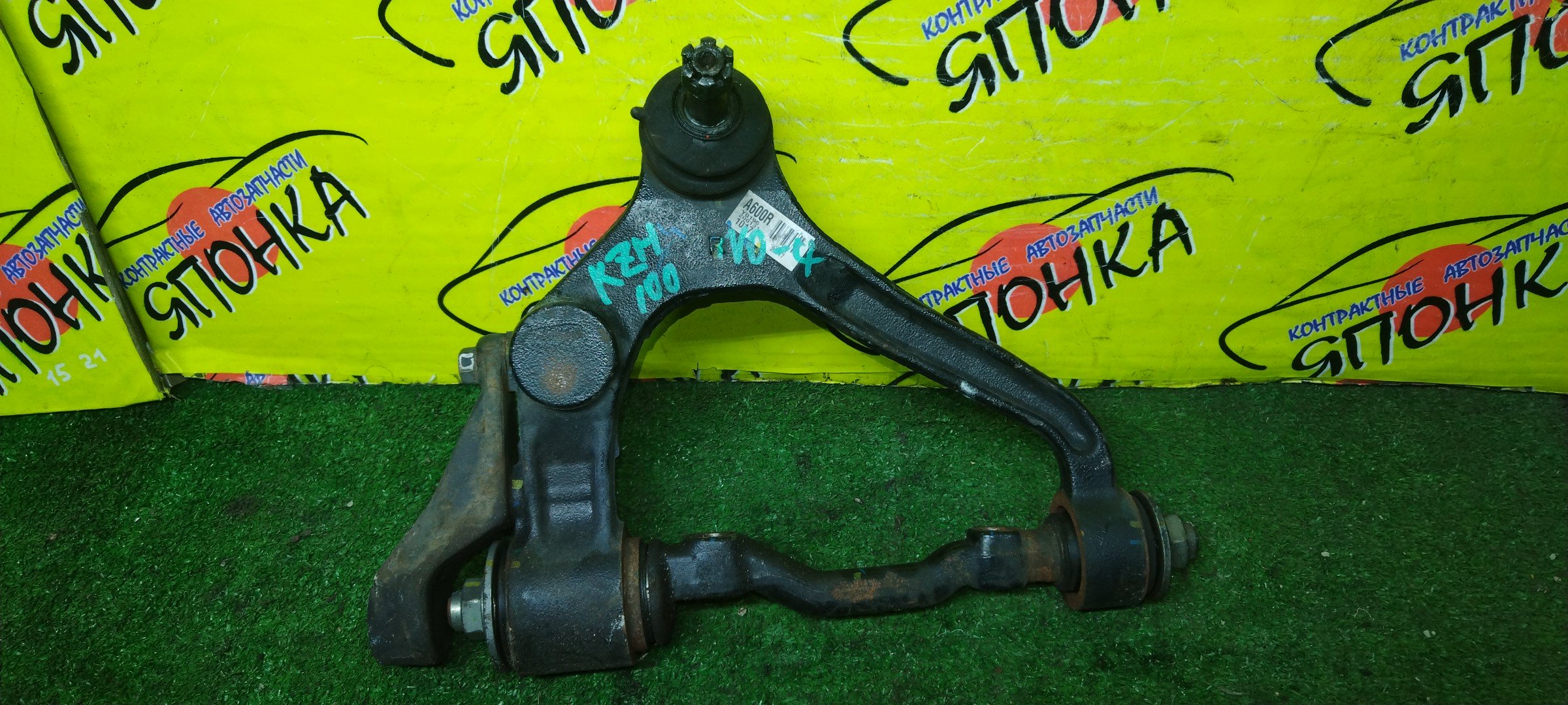 РЫЧАГ/TOY/HIACE/KZH100/KZH110/KZH120/KZH132/RZH101/RZH111/RZH133/RZH135/RZH153/F/R/UP