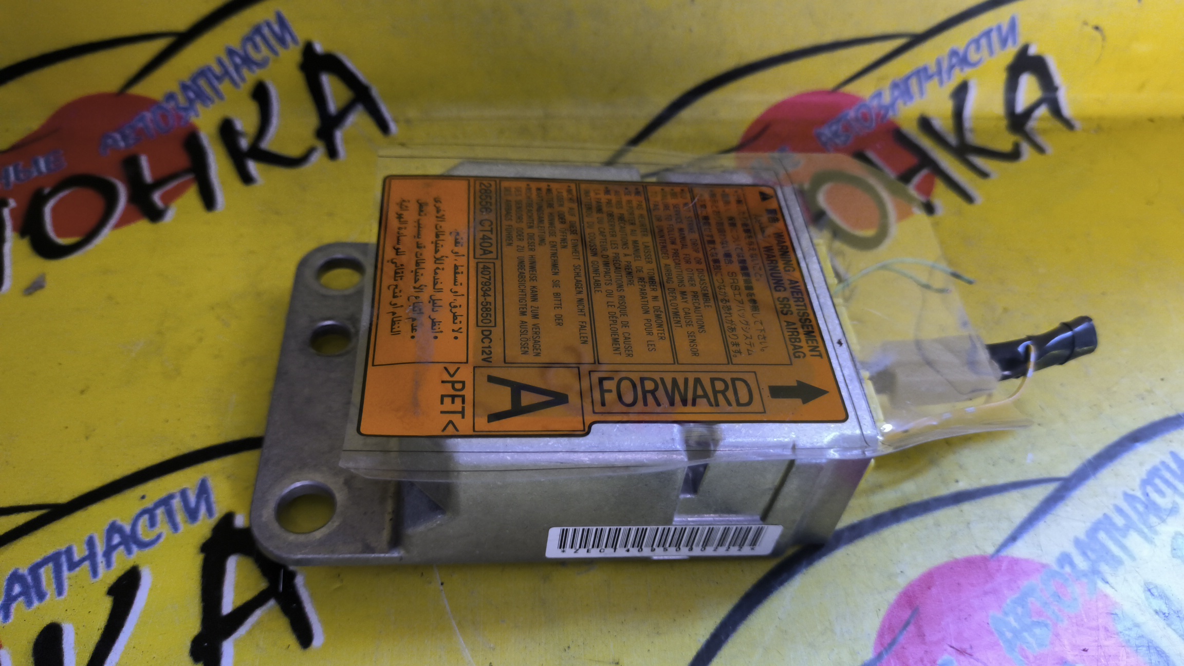 БЛОК SRS/NIS/MARCH/BNK12/AK12/YK12/28556CT40A