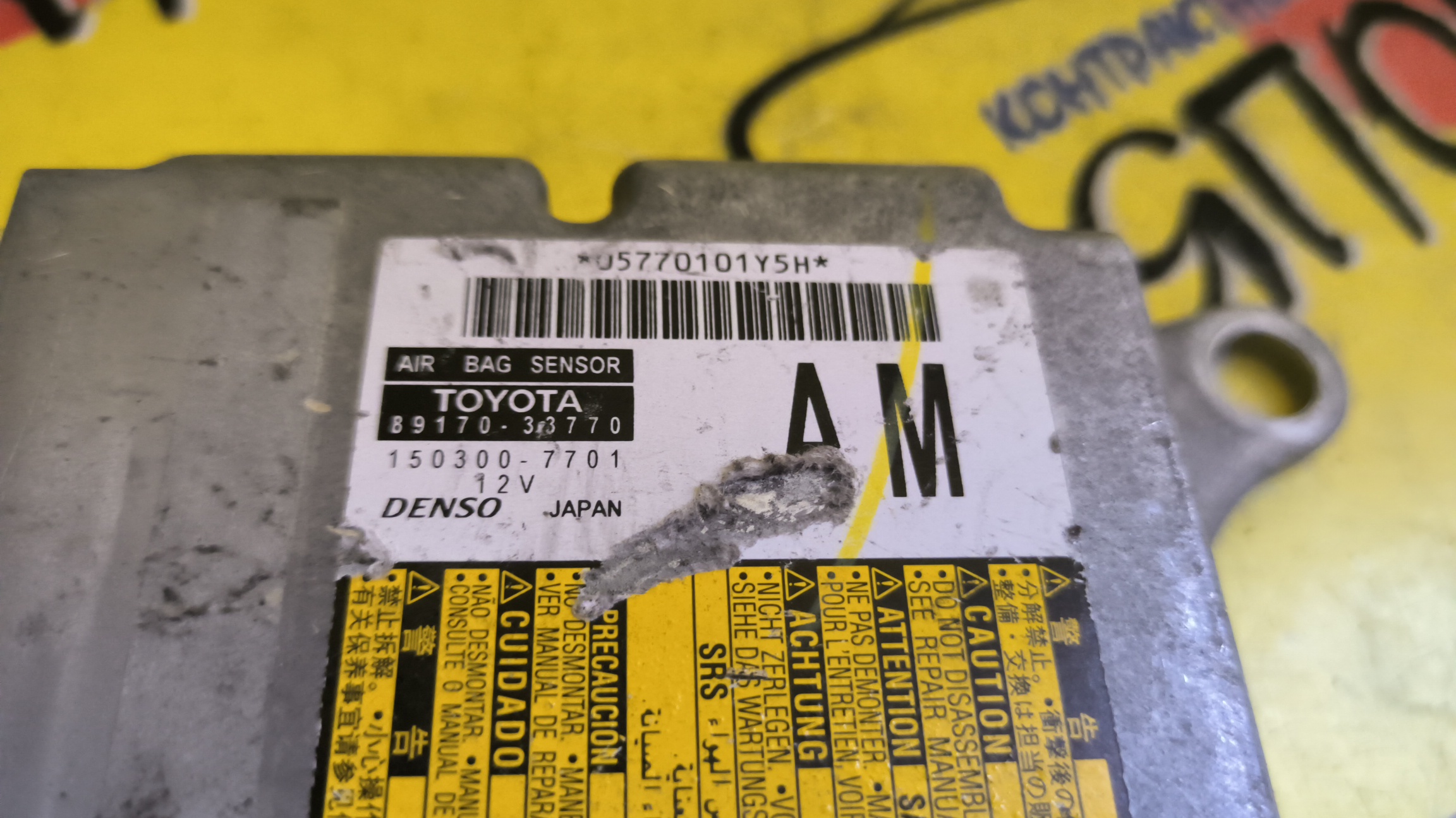 БЛОК SRS/TOY/CAMRY/ASV50/AVV50/ACV51/GSV50/8917033770