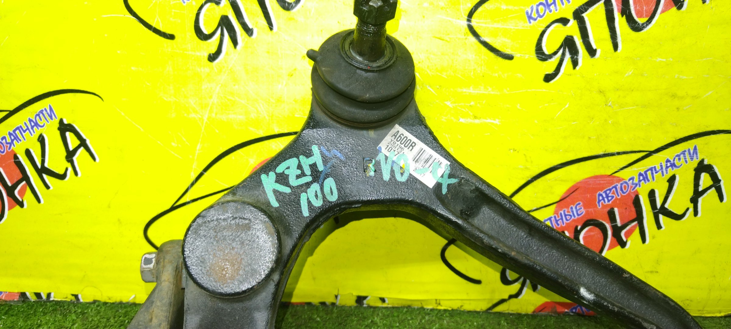 РЫЧАГ/TOY/HIACE/KZH100/KZH110/KZH120/KZH132/RZH101/RZH111/RZH133/RZH135/RZH153/F/R/UP