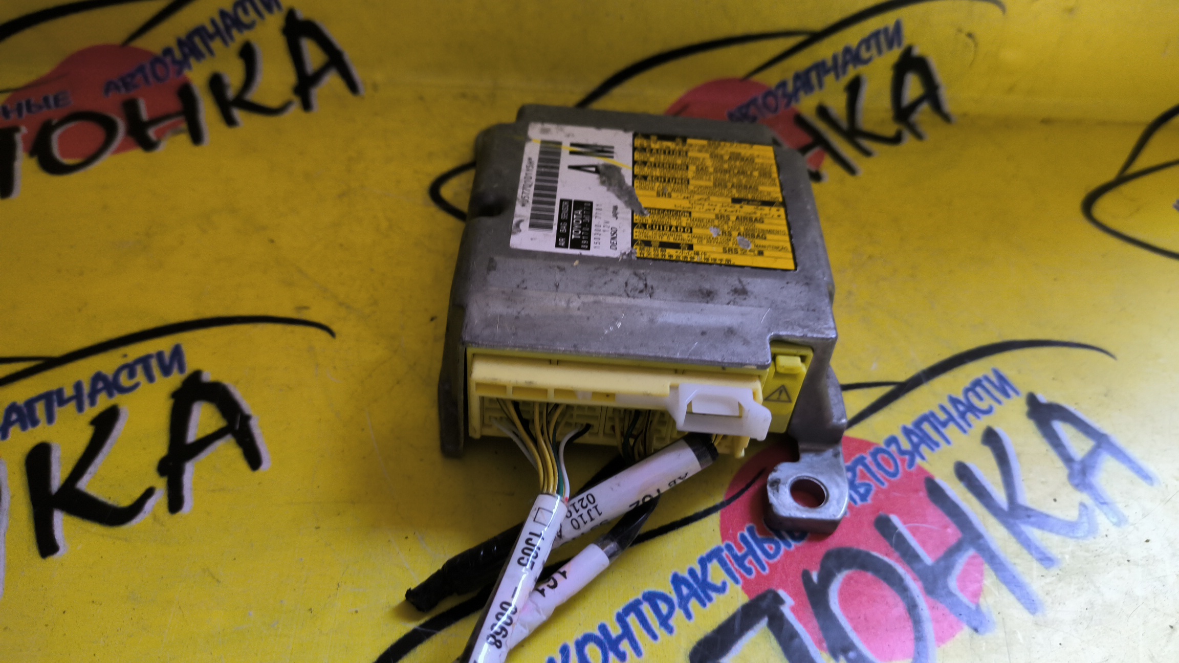 БЛОК SRS/TOY/CAMRY/ASV50/AVV50/ACV51/GSV50/8917033770