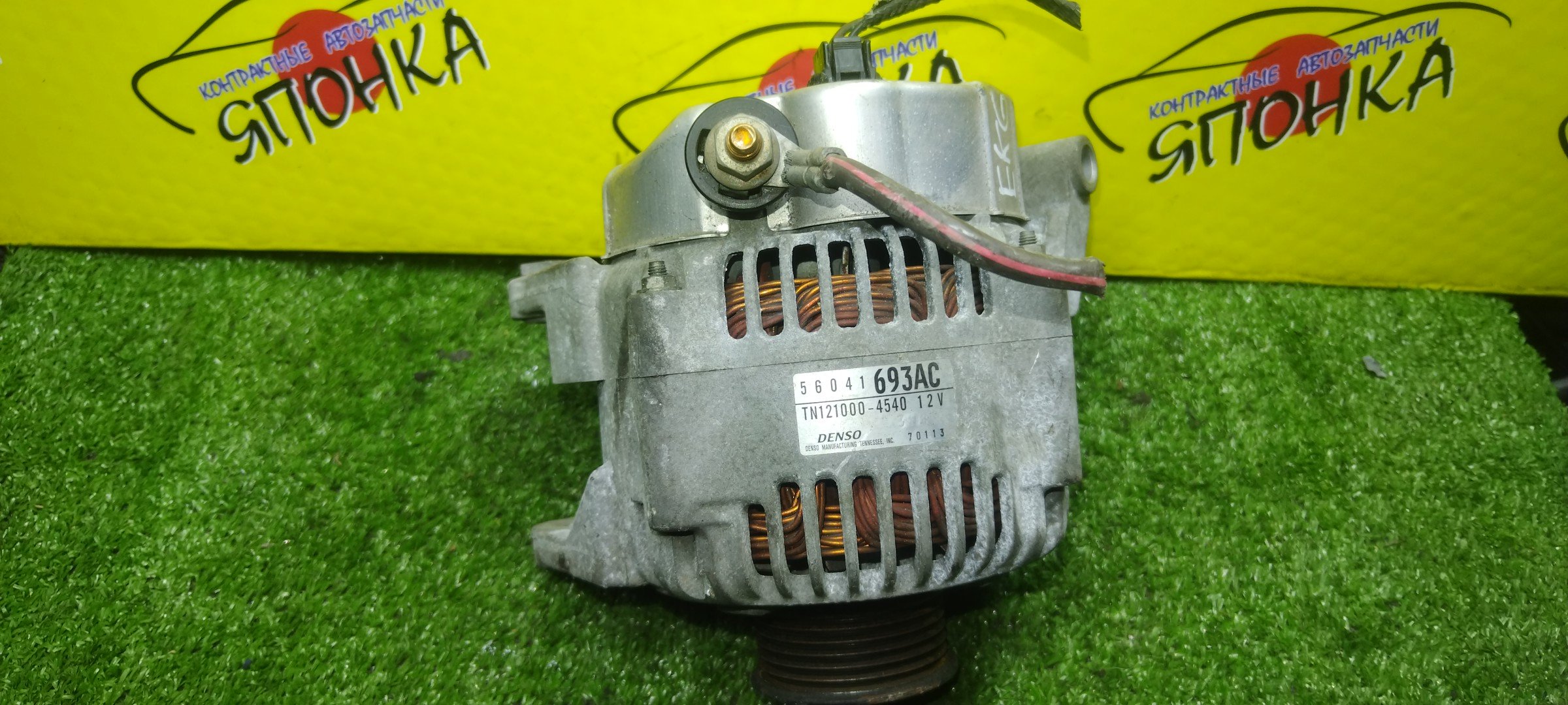 ГЕНЕРАТОР/LR/B6304T2/B6304T3/B6304T4/B6304T5/B6324S/B6324S5/Y404/Y601/MAZDA/FORD/VOLVO/FREELANDER/GALAXY/MAZDA2/S-MAX/S60/S80/V60/V70/XC60/XC70/XC90/AS/BW/BZ/C/CA1/CD340/DE/FS/FW/L359/WM/WS/2 КОНТ/С ОБГОН МУФТ/6G9N10300