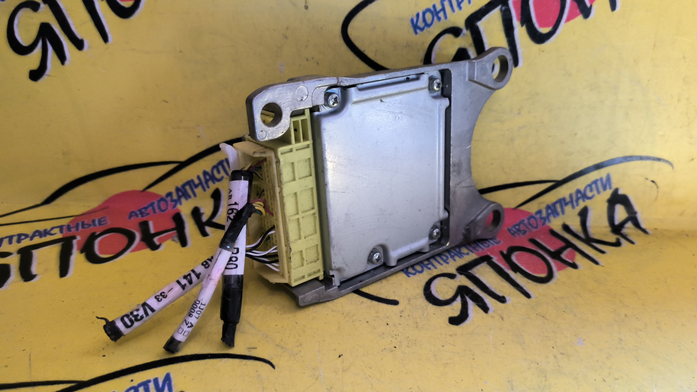 БЛОК SRS/TOY/CAMRY/ASV50/AVV50/ACV51/GSV50/8917033770