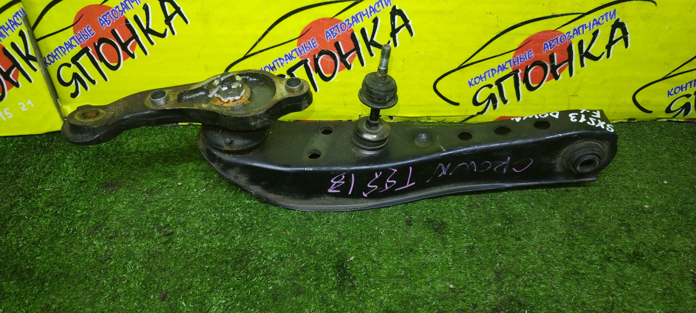 РЫЧАГ/TOY/CROWN COMFORT/SXS13/TSS10/F/L/ПРЯМОЙ