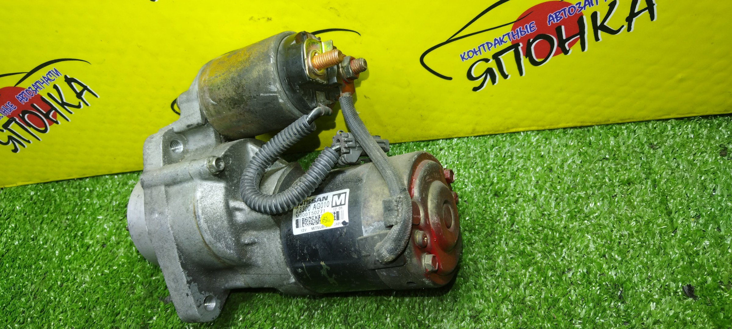 СТАРТЕР/NIS/VH41-DE/VQ25-DE/VQ30-DE/VQ30-DET/INFINITI/CEDRIC/CIMA/GLORIA/LEOPARD/Q45/FGY33/FHY33/HBY33/HY33/JHBY33/JHY33/JPY33/MY33/РЕДУКТОРНЫЙ/10 ЗУБОВ