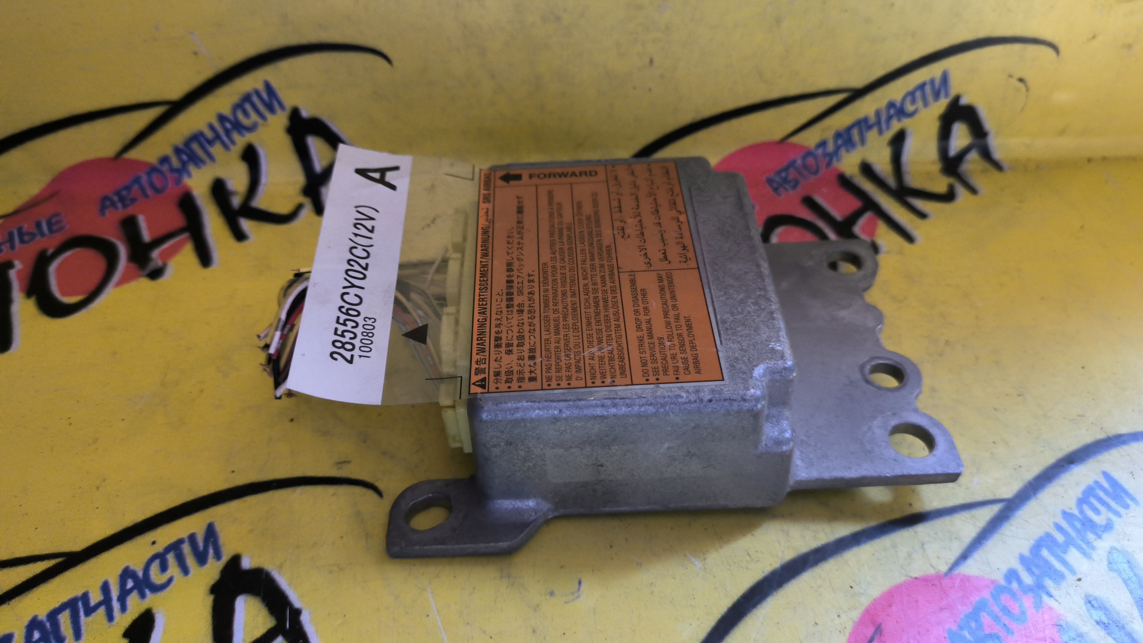 БЛОК SRS/NIS/SERENA/CC25/C25/NC25/CNC25/28556CY02C