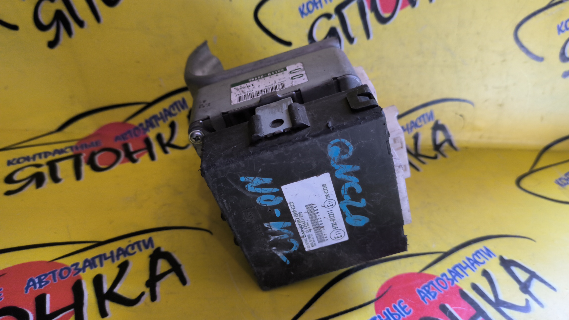 БЛОК УПРАВЛЕНИЯ РУЛЕВОЙ РЕЙКОЙ/TOY/BB/QNC20/QNC25/89650B1100