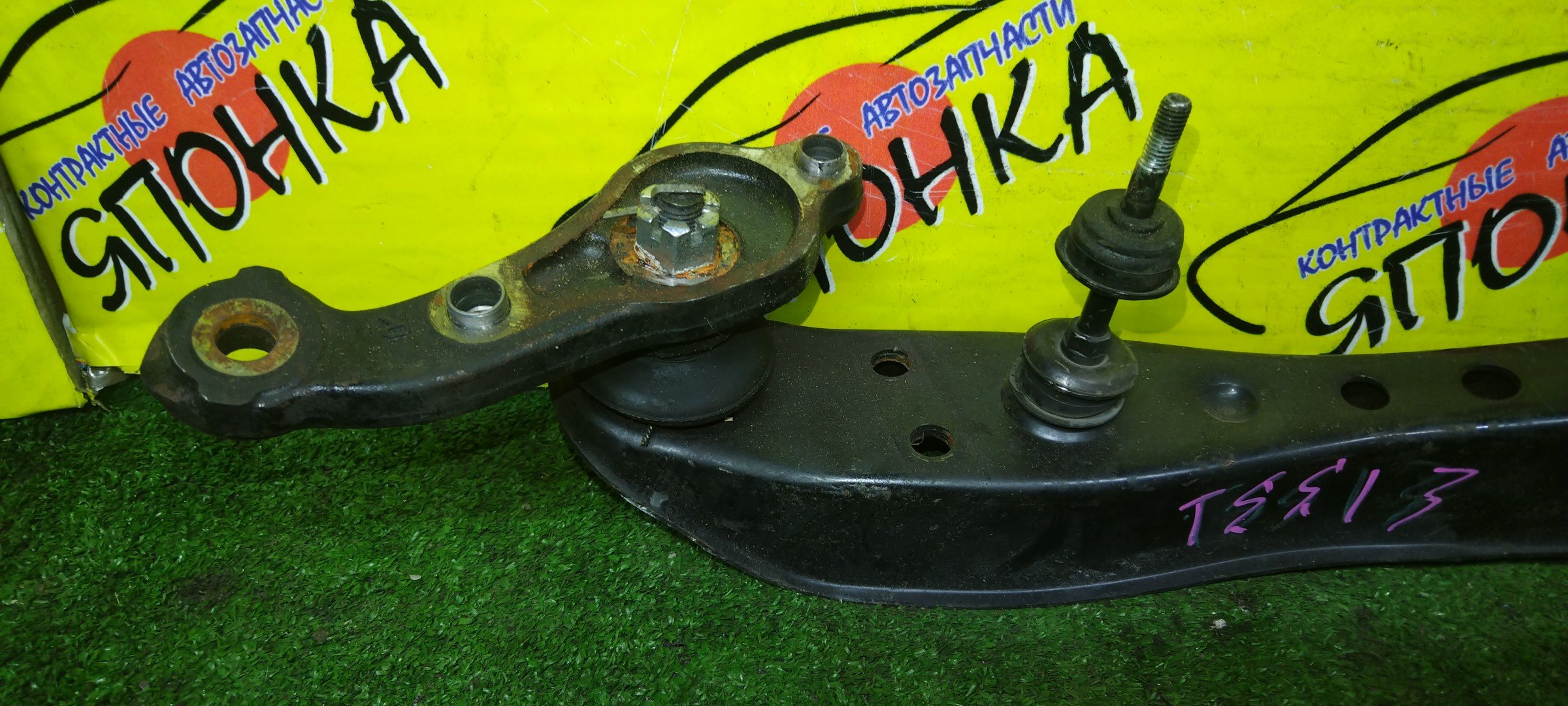 РЫЧАГ/TOY/CROWN COMFORT/SXS13/TSS10/F/R/ПРЯМОЙ