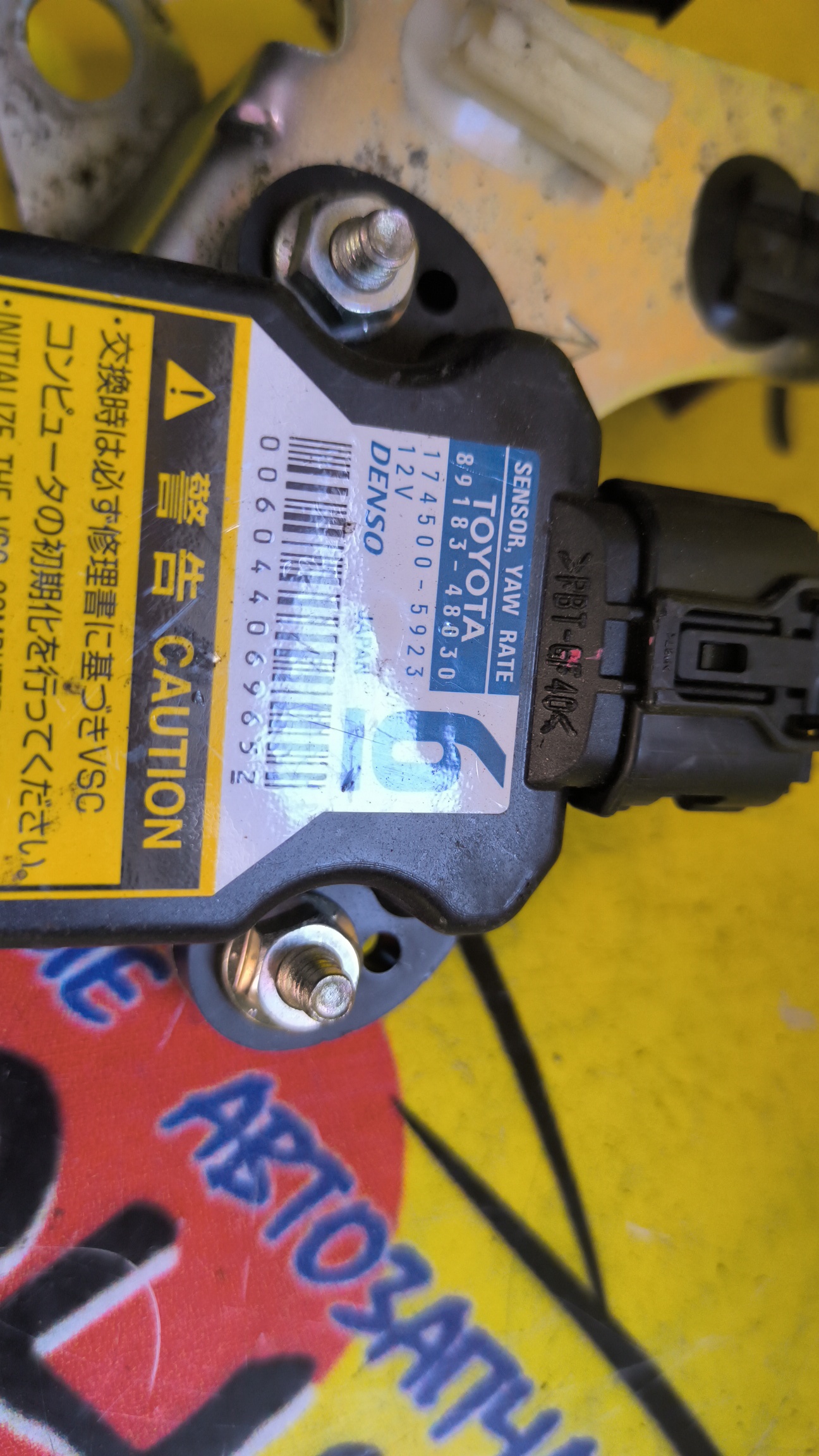 ДАТЧИК КУРСОВОЙ УСТОЙЧИВОСТИ (ESP)/TOY/CAMRY/PRIUS/WISH/AVV50/ZVW30/ZGE20G/8918348030