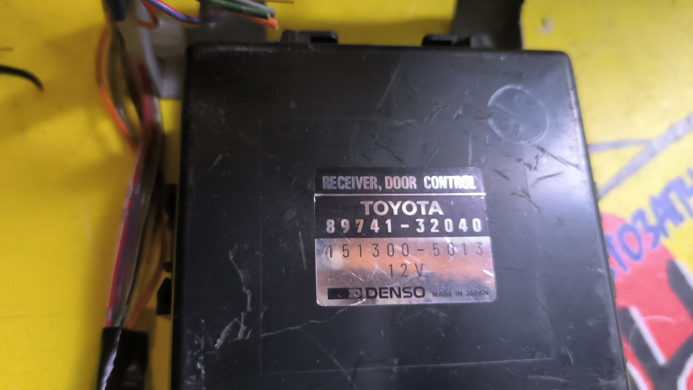 БЛОК УПРАВЛЕНИЯ ДВЕРЬМИ/TOY/CAMRY/VISTA/SV40/SV41/SV42/SV43/8974132040