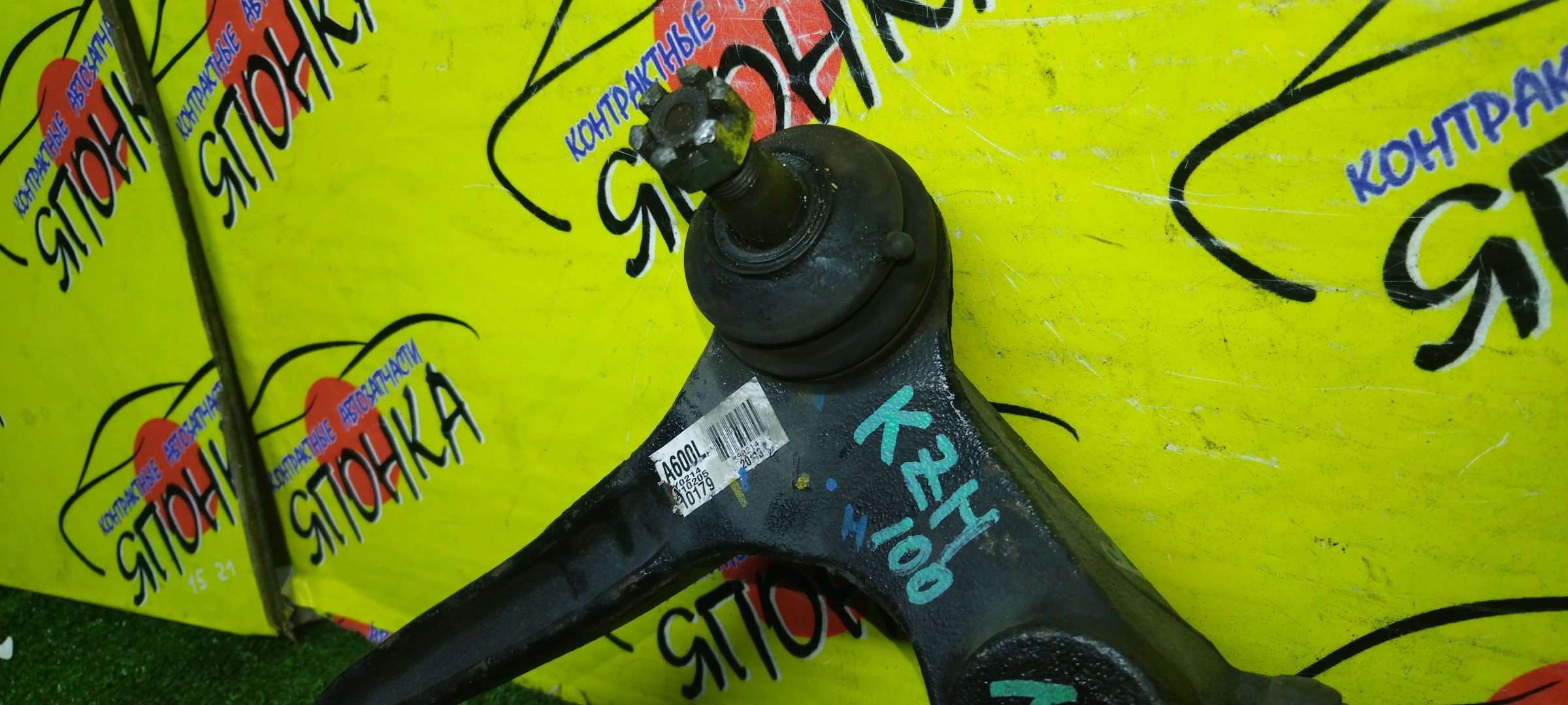 РЫЧАГ/TOY/HIACE/KZH100/KZH110/KZH120/KZH132/RZH101/RZH111/RZH133/RZH135/RZH153/F/L/UP