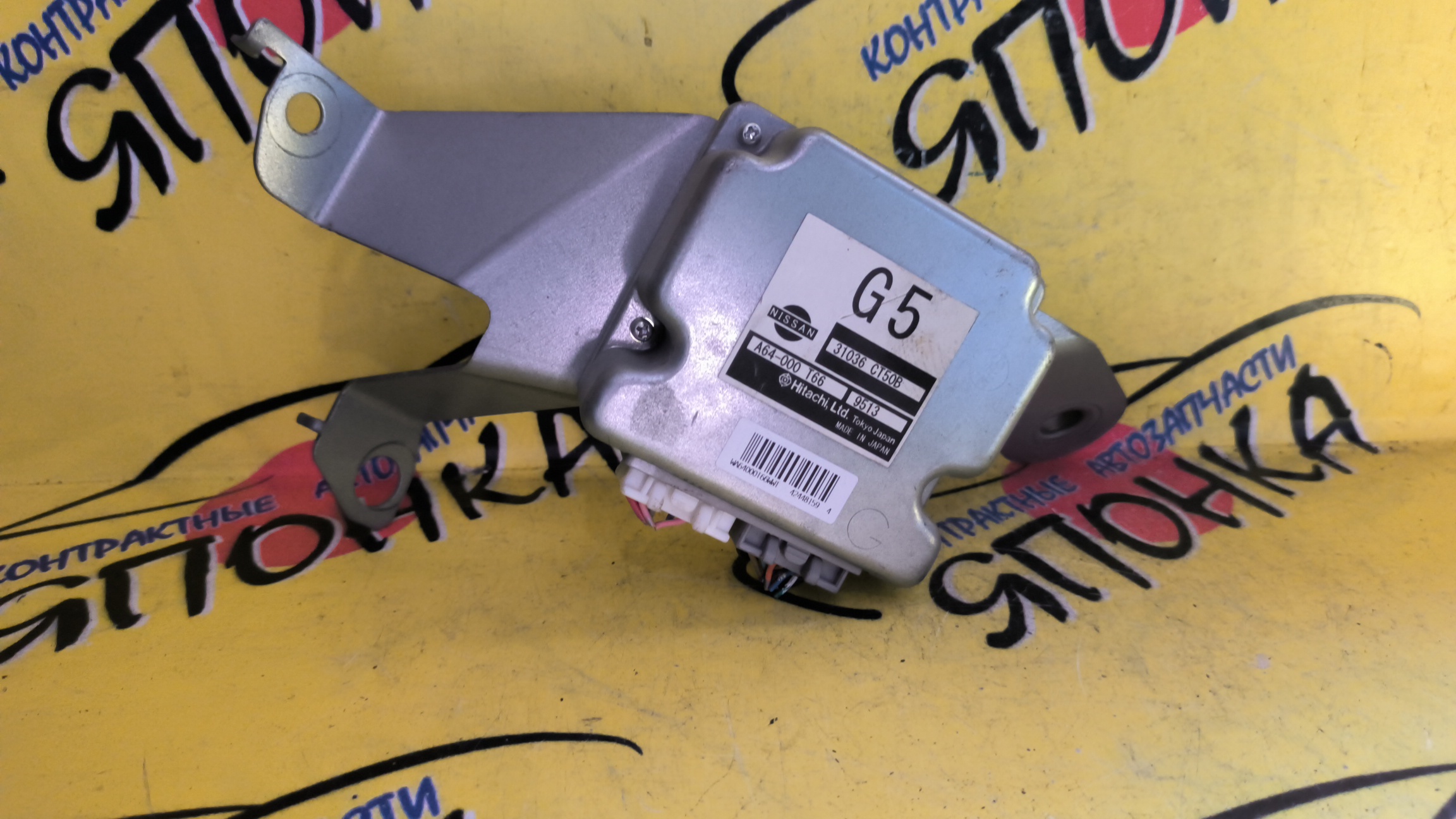 БЛОК УПРАВЛЕНИЯ АКПП/NIS/MARCH/AK12/BK12/BNK12/K12/YK12/CR12/31036CT50B
