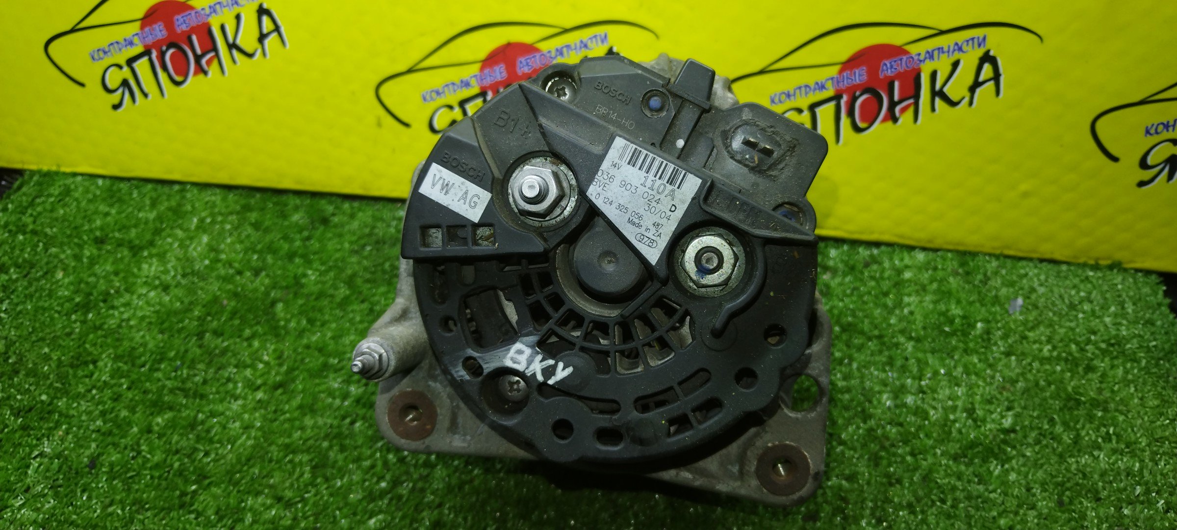 ГЕНЕРАТОР/VW/AUA/AZV/BAD/BBY/BCA/BKY/BLS/BUD/BXW/CAWB/CCTA/CCZA/CGGA/CGGB/CMAA/1K1/1K5/1P1/1Z3/1Z5/2CA/2CB/2CH/2CJ/2KA/2KB/2KH/2KJ/5J7/5K1/5P1/5P2/5P5/5P8/6C1/6J1/6J5/6J8/6L1/6L2/6P1/6P5/6P8/6R1/6Y2/6Y3/6Y5/8Z0/9N1/9N2/9N3/9N4/AJ5/MK5/110A/УЦЕНКА