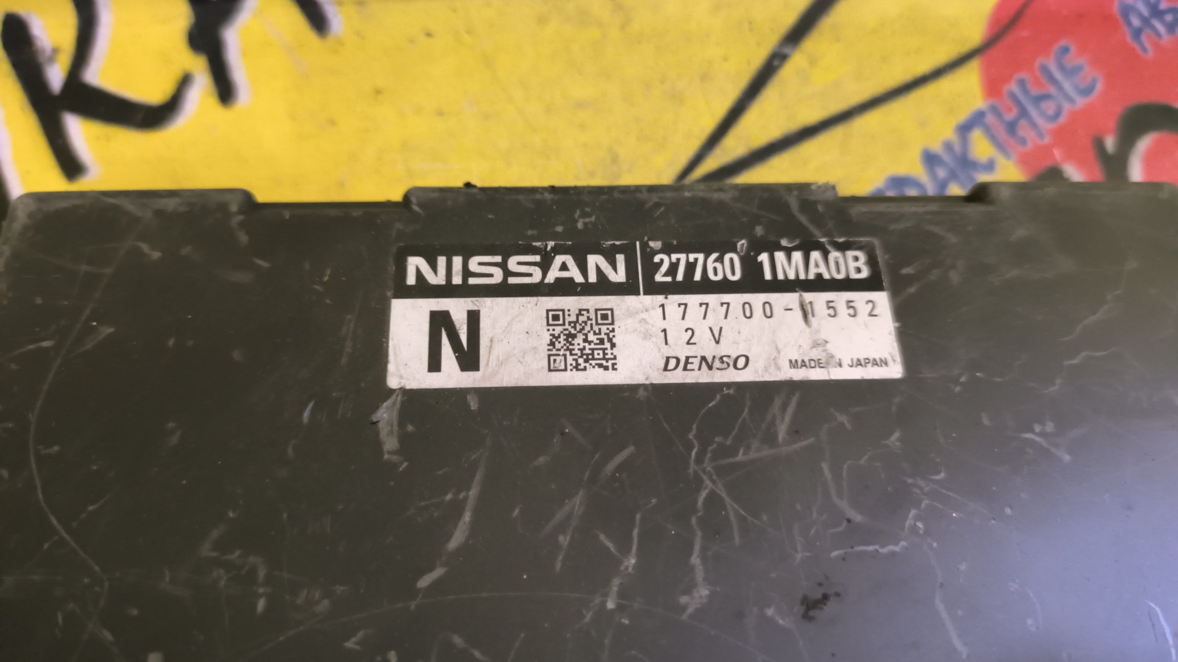 БЛОК УПРАВЛЕНИЯ КЛИМАТ-КОНТРОЛЕМ/NIS/FUGA/INFINITI M37/M25/Y51/KNY51/HY51/KY51/277601MA0B