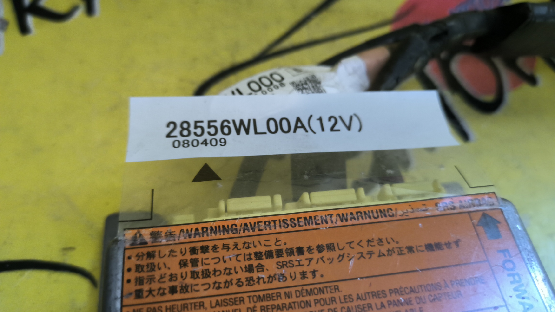 БЛОК SRS/NIS/ELGRAND/ME51/MNE51/NE51/E51/28556WL00A