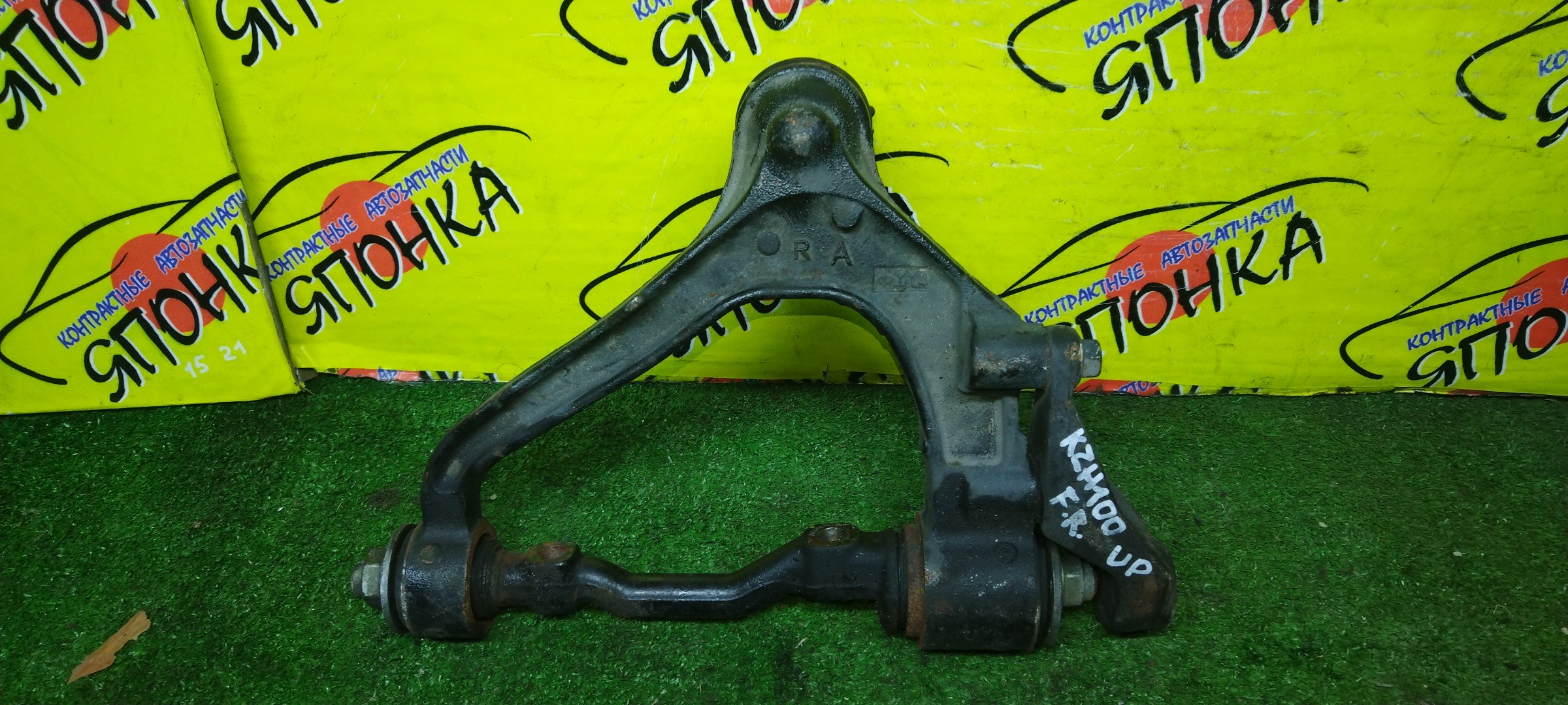 РЫЧАГ/TOY/HIACE/KZH100/KZH110/KZH120/KZH132/RZH101/RZH111/RZH133/RZH135/RZH153/F/R/UP