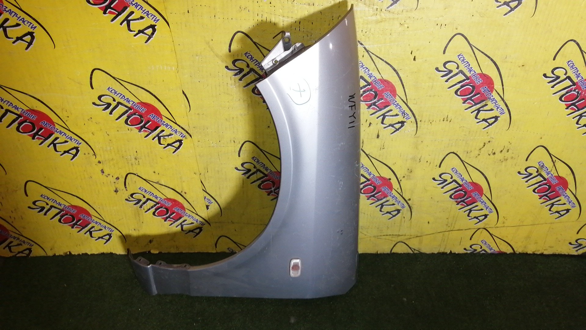 КРЫЛО/NIS/WINGROAD/VENY11/VEY11/VFY11/VGY11/VHNY11/VY11/WFNY11/WFY11/WHNY11/WHY11/WPY11/WRY11/F/L/2 МОДЕЛЬ