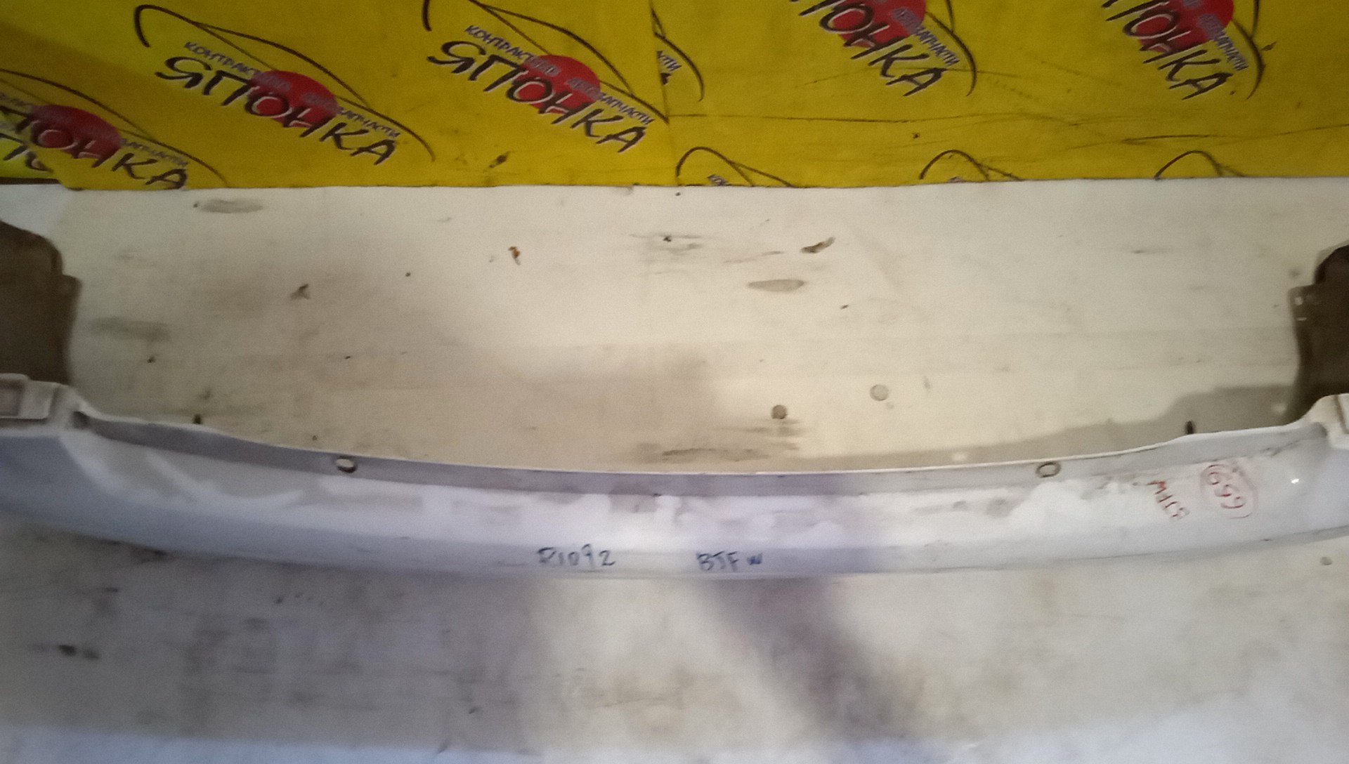 БАМПЕР/MAZ/FAMILIA WAGON/BJ5W/BJ3W/ОБВЕС/B